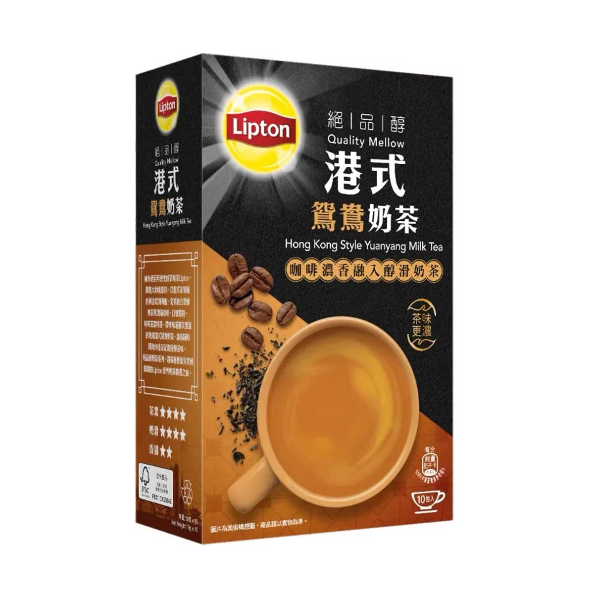 リプトン香港式ユンヨンミルクティー(10回分)