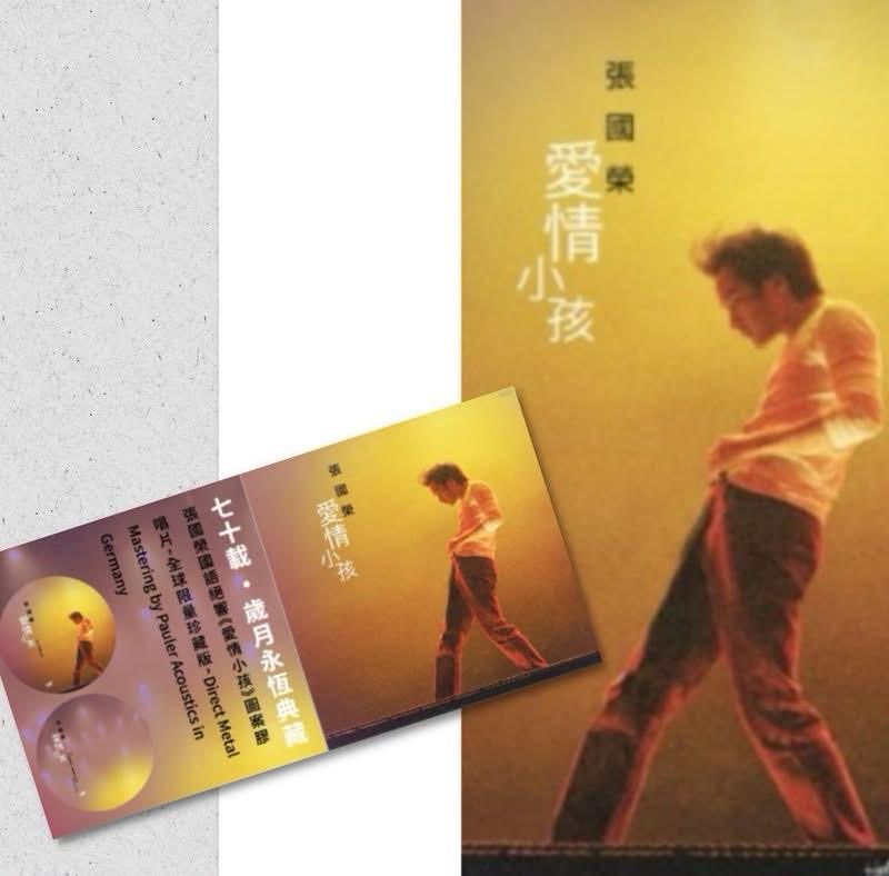 レスリーちゃん ミニCD1枚 ポスター付き