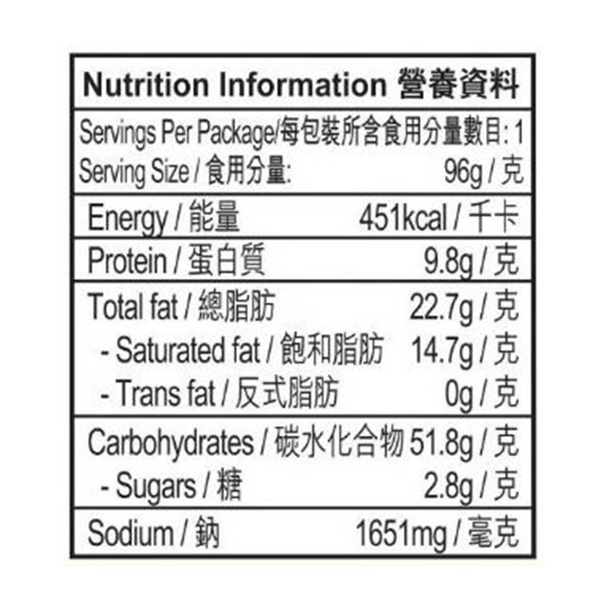出前一丁ペッパーチリごま油風味