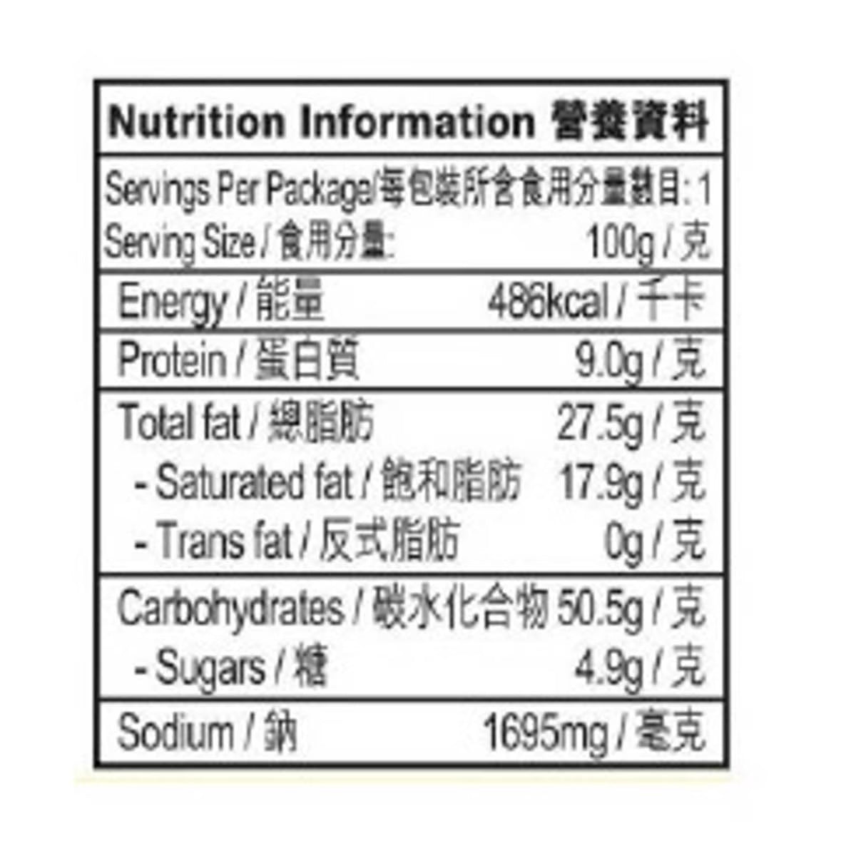 出前一丁タイグリーンカレー風味
