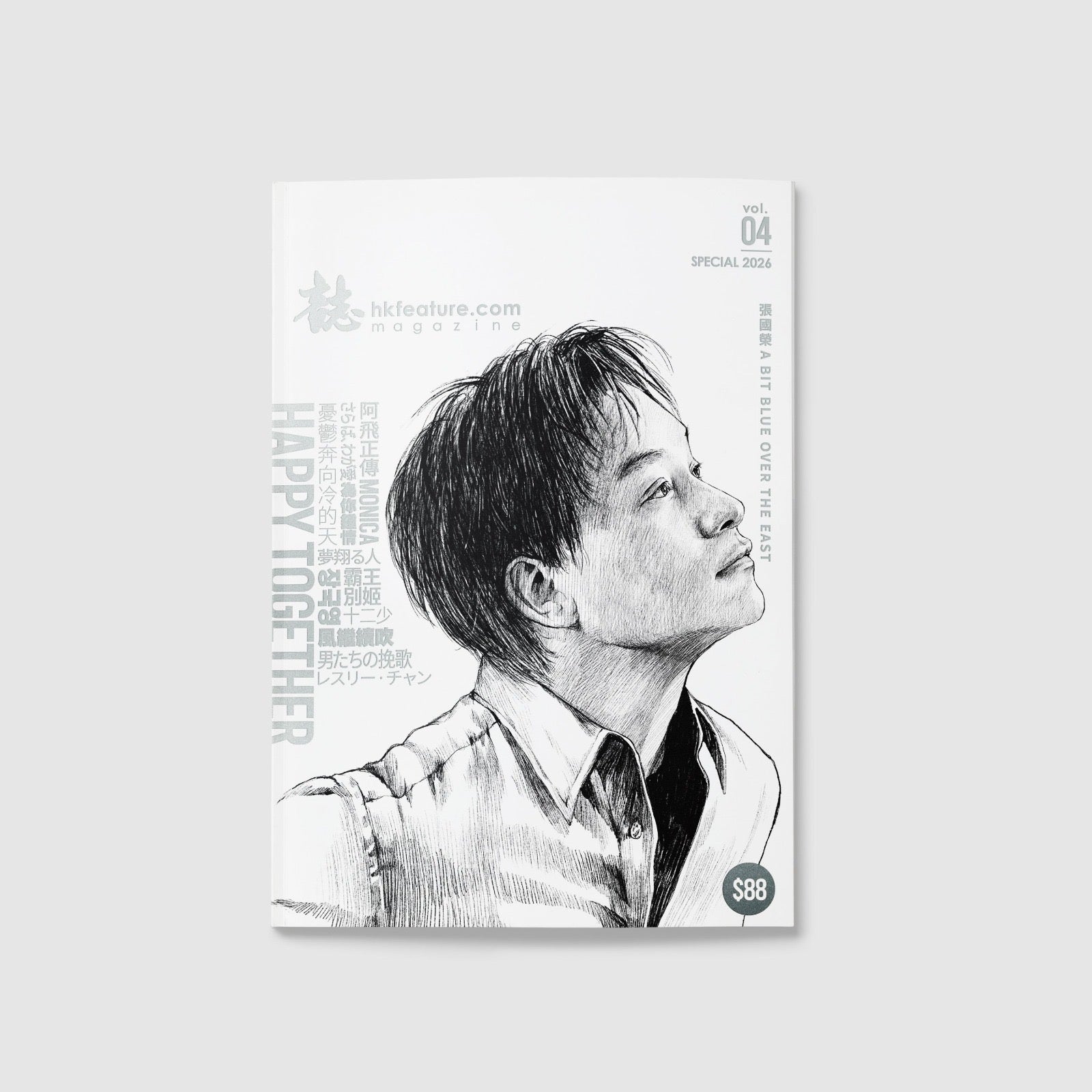 張國榮 A BIT BLUE OVER THE EAST レスリー・チャン 哥哥 – KAS雑貨