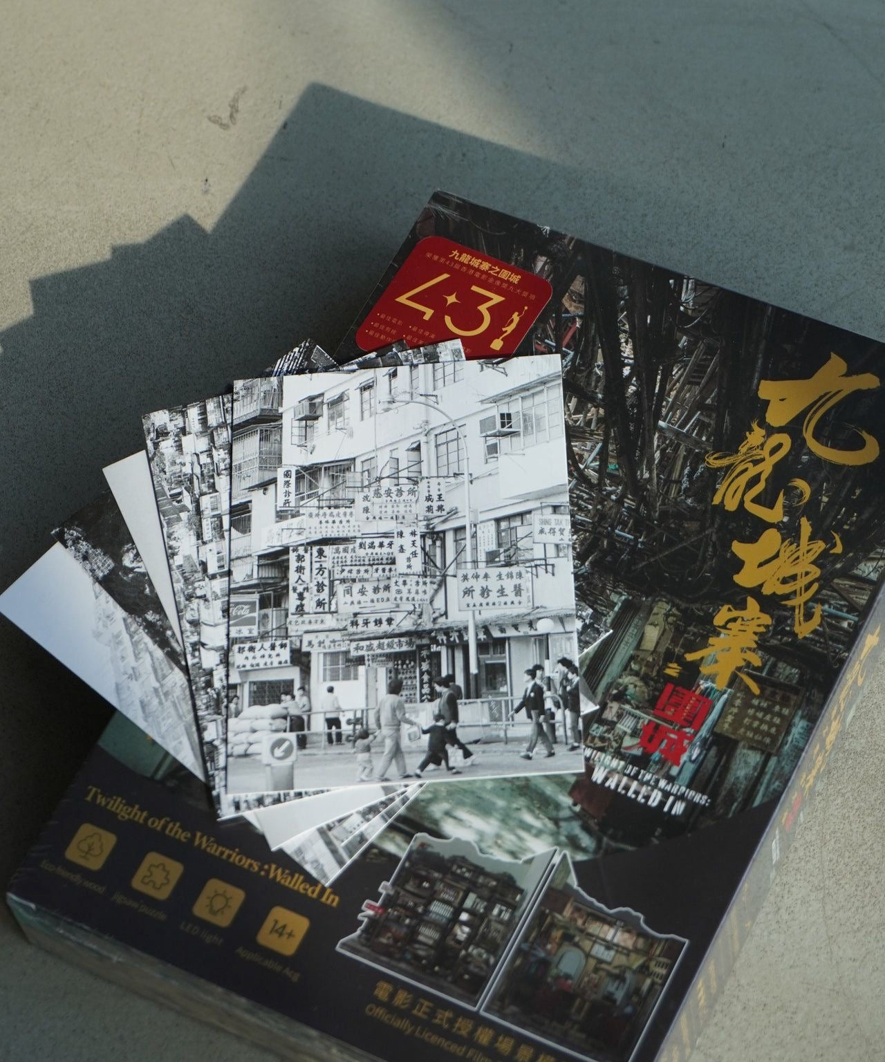 映画トワイライト・ウオリアーズ映画シーンモデル