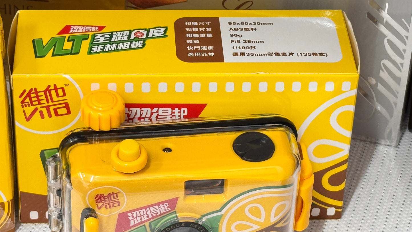 ビタレモンティーカメラ 香港限定