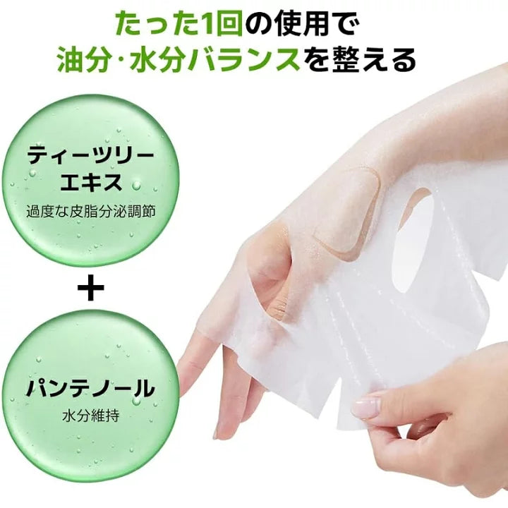 MEDIHEAL ティーツリー エッセンシャルマスク 24ml 1枚