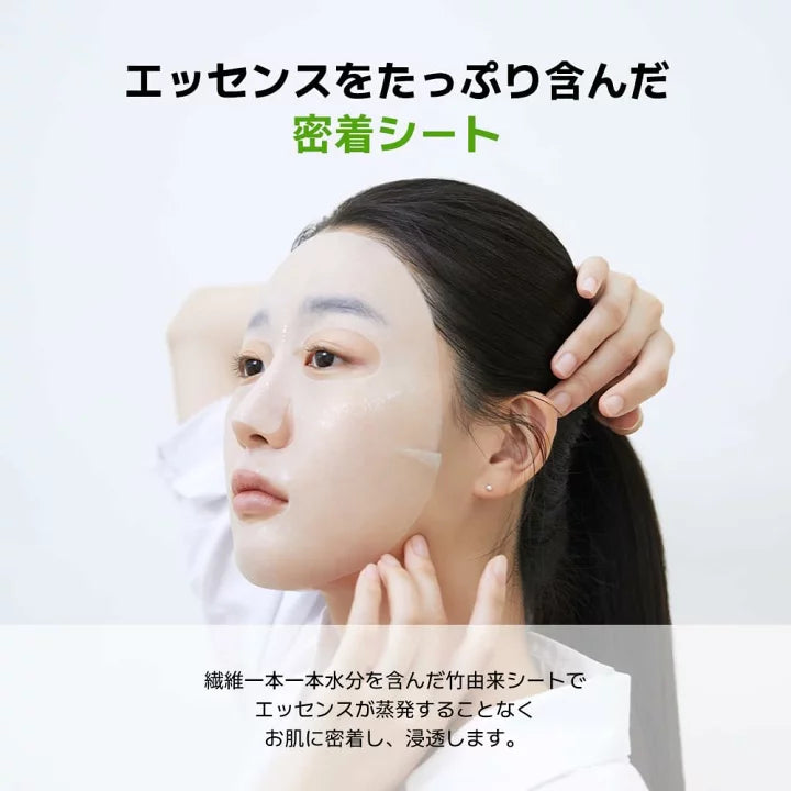 MEDIHEAL ティーツリー エッセンシャルマスク 24ml 1枚