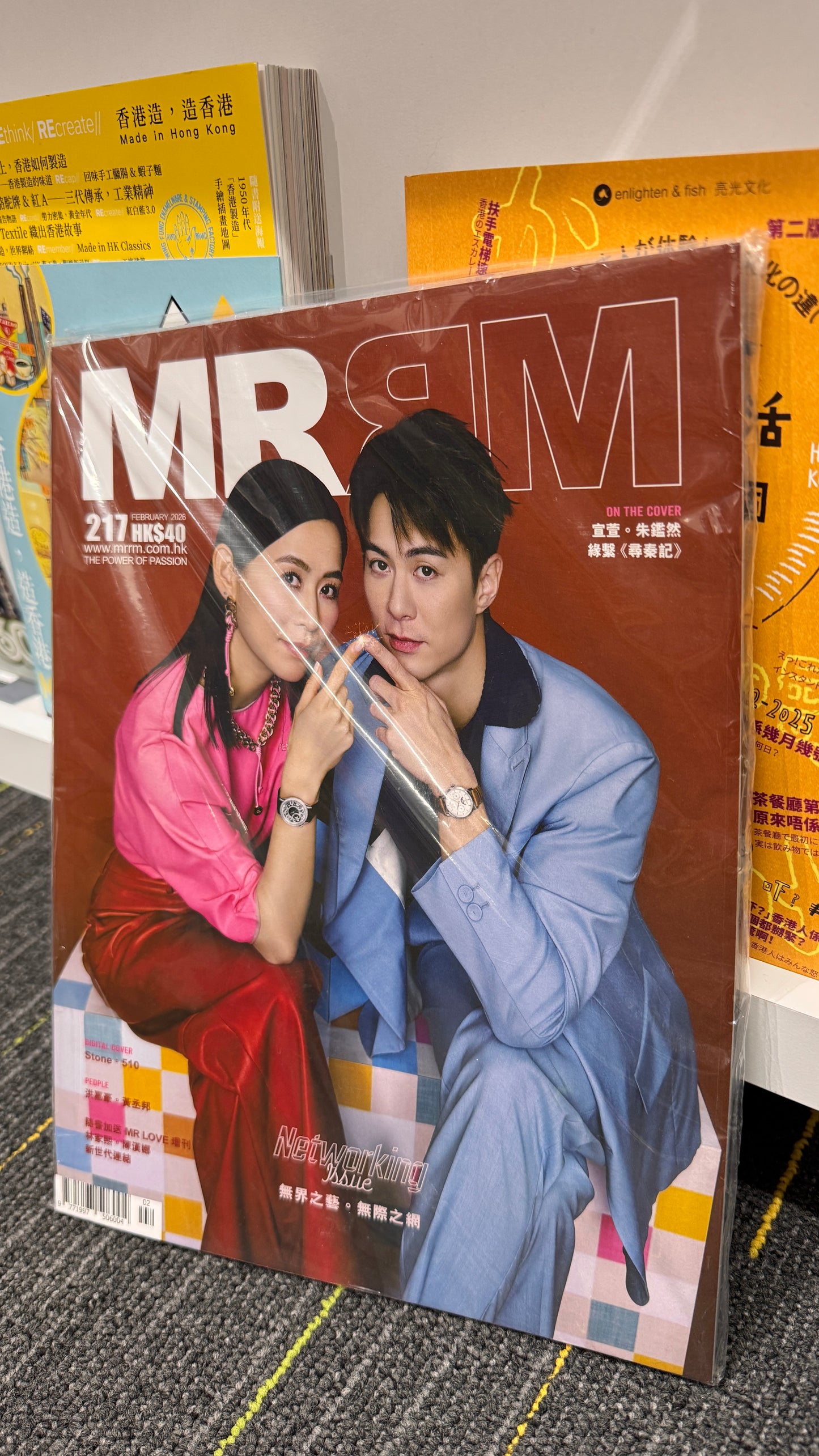 香港雜誌 朱鑑然