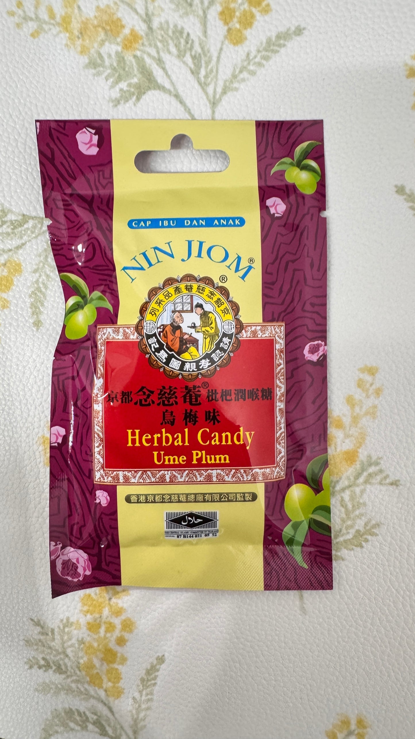 京都念慈菴枇杷潤喉糖 のど飴 梅 20g