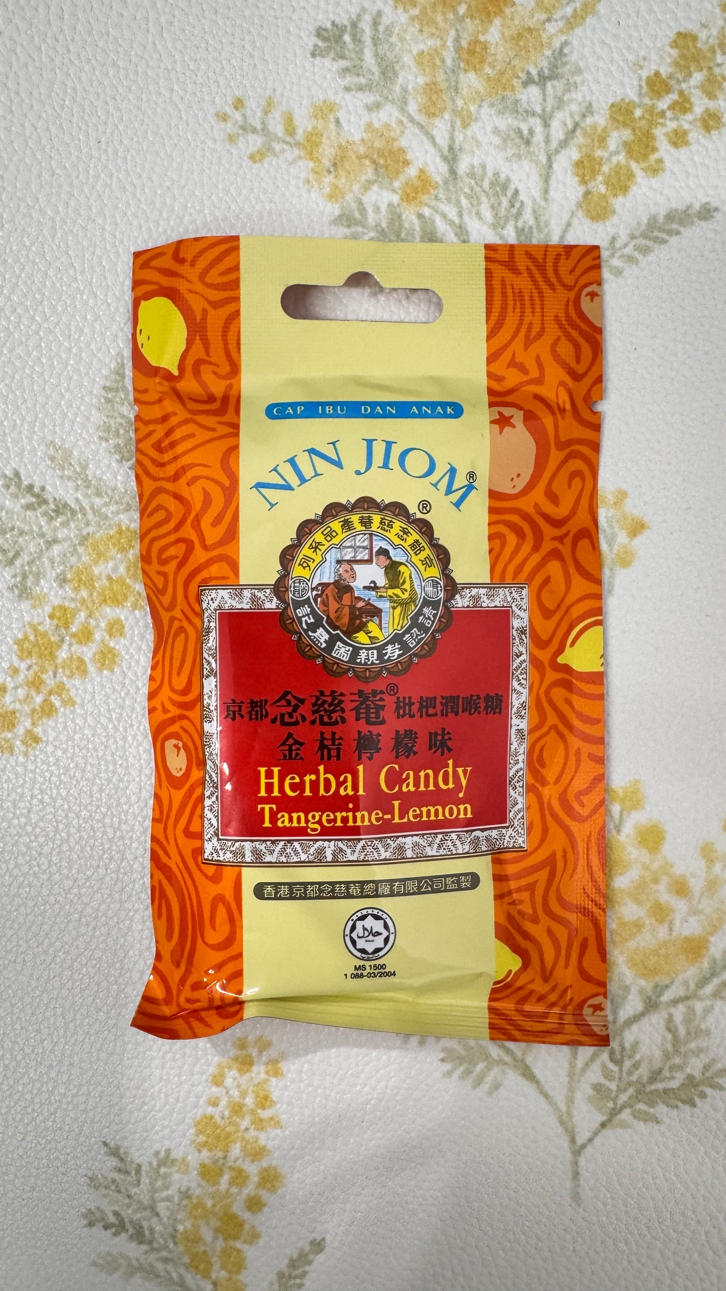 京都念慈菴枇杷潤喉糖 のど飴 タンジェリンレモン 20g