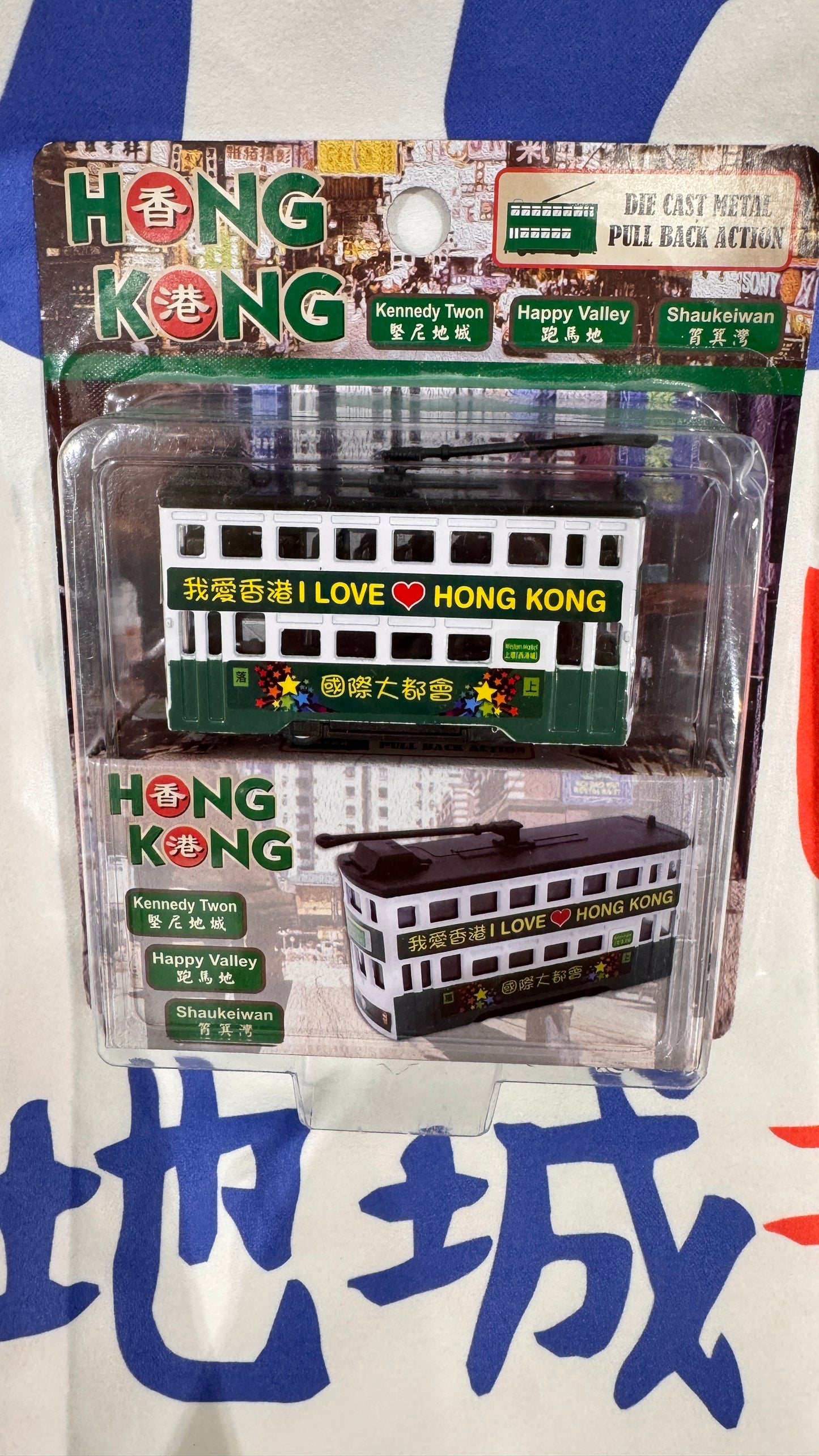 香港トラム
