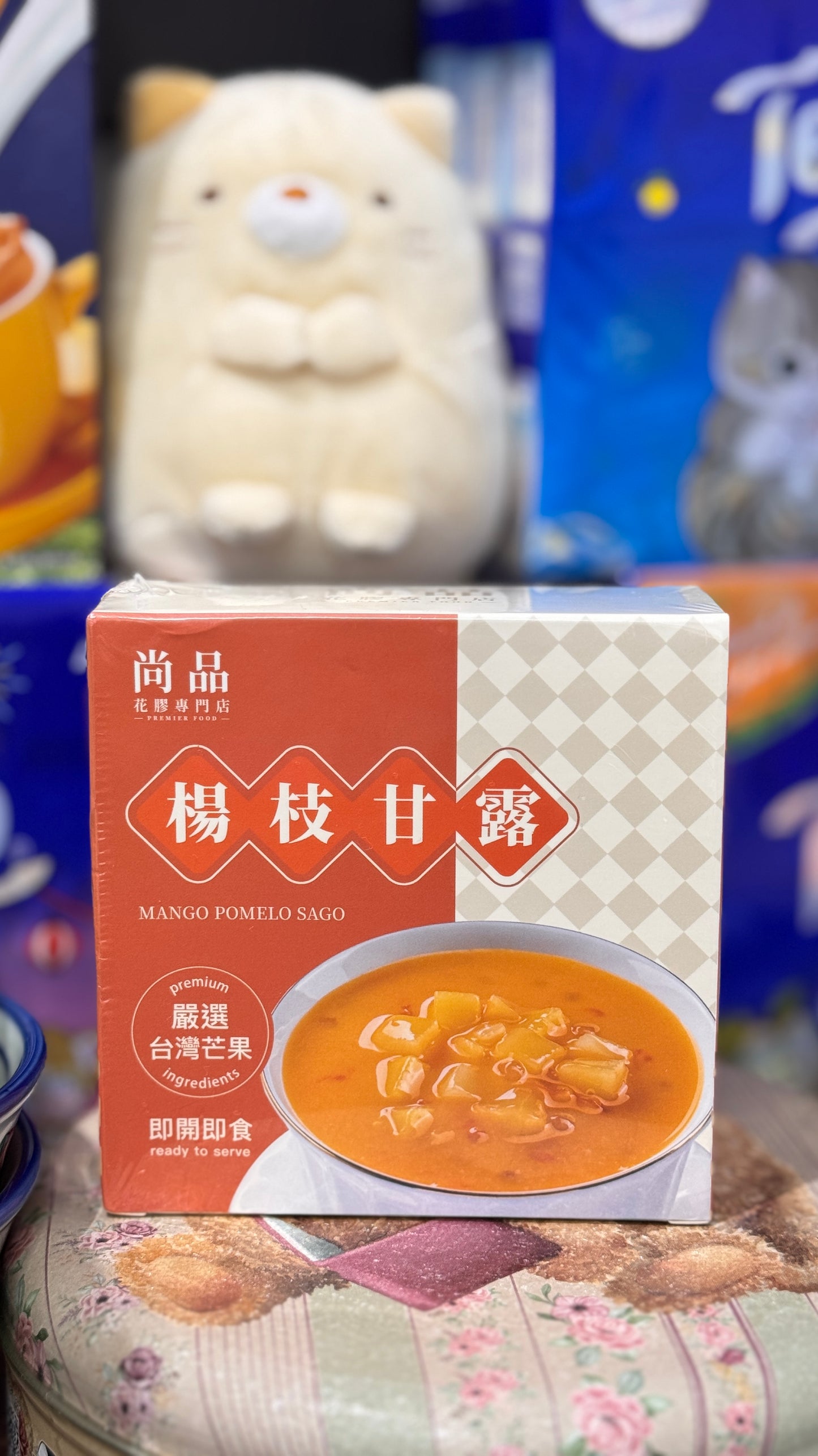 楊枝甘露 ヨンジーガムロ 168g すぐに食べられる