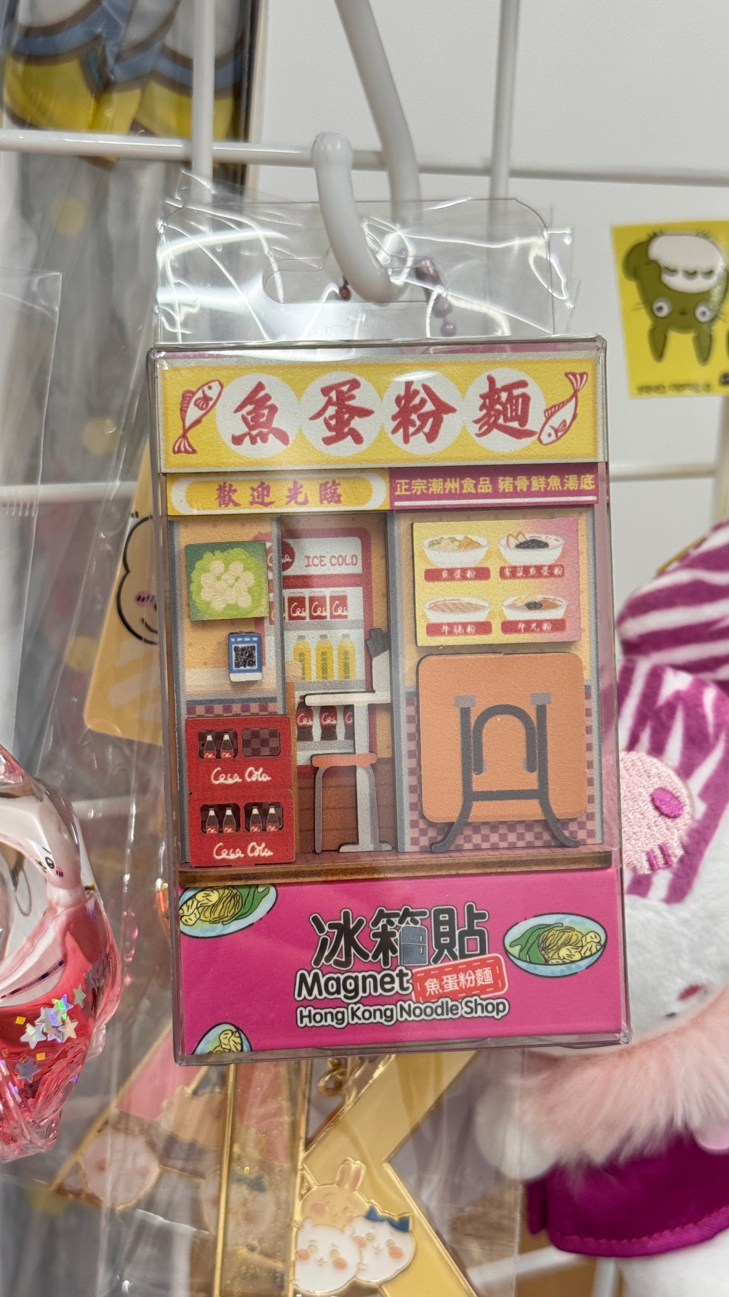 魚蛋粉麵マグネット