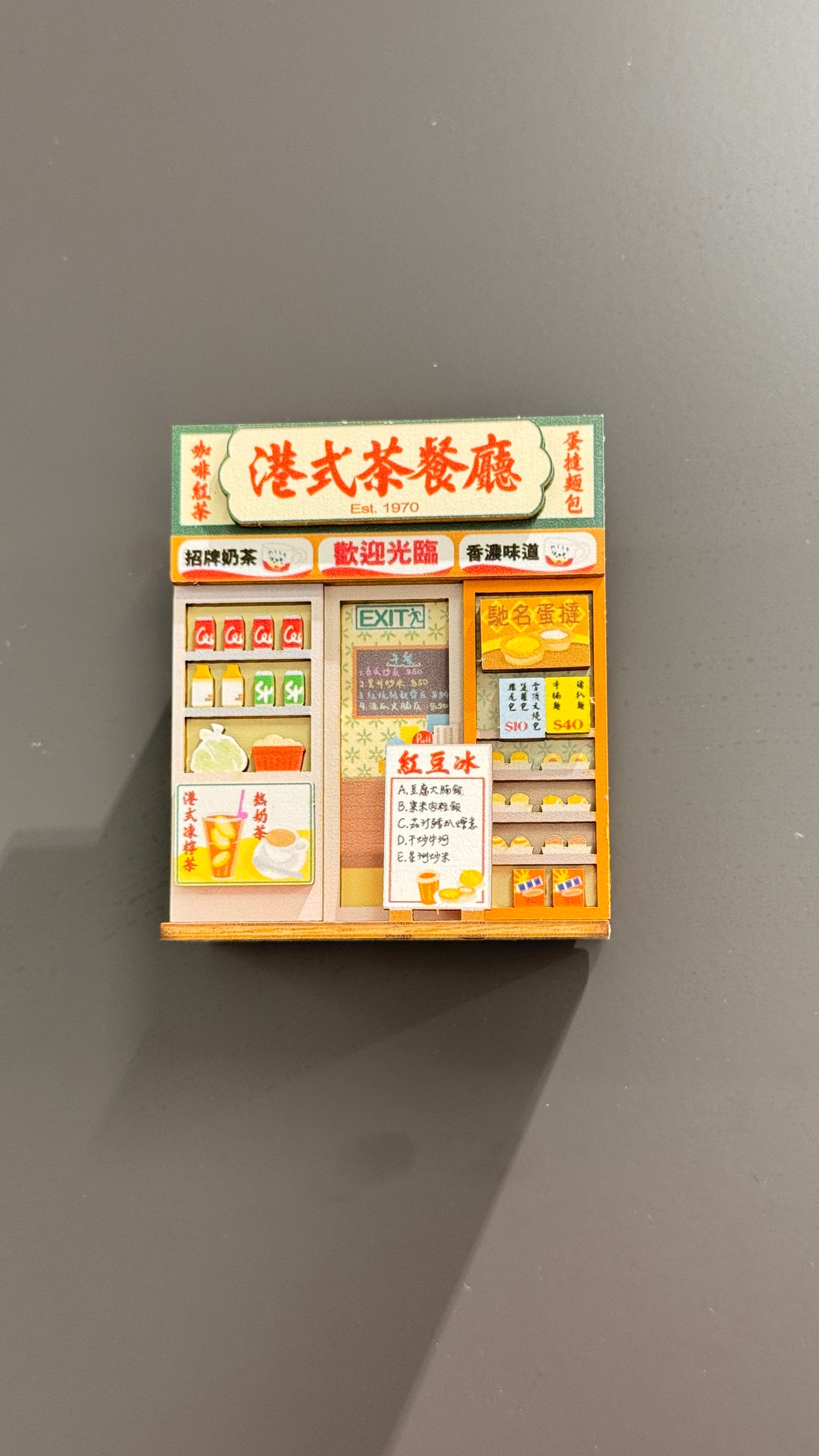 香港茶餐廳マグネット 香港式カフェ