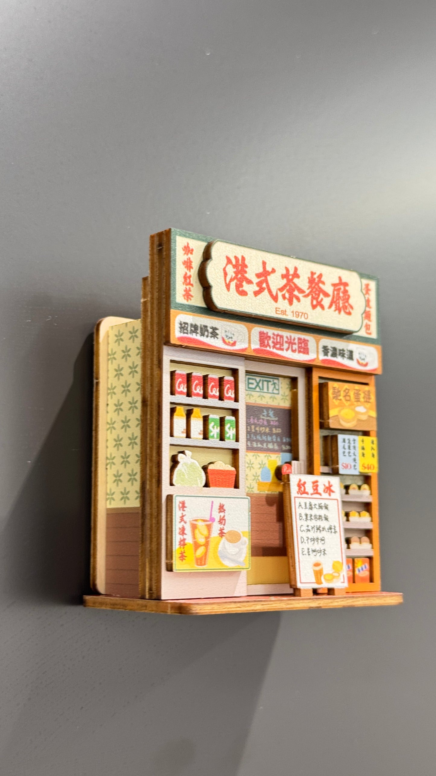 香港茶餐廳マグネット 香港式カフェ