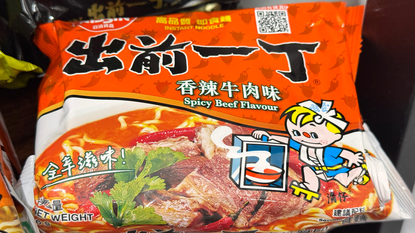 出前一丁 スピイシービーフ 風味