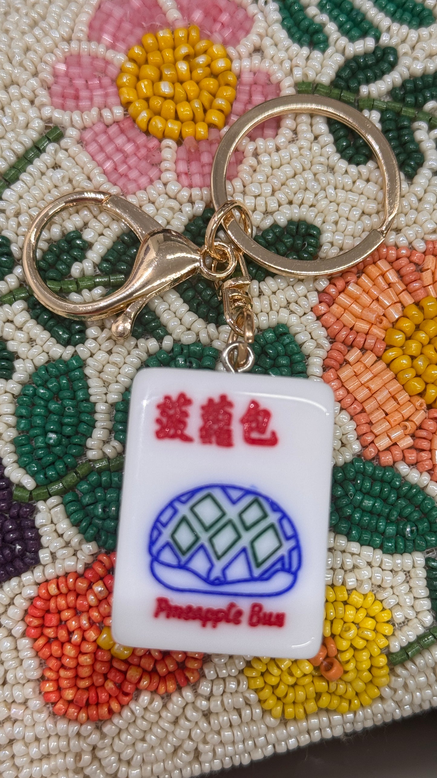 麻雀キーホルダー 菠蘿包