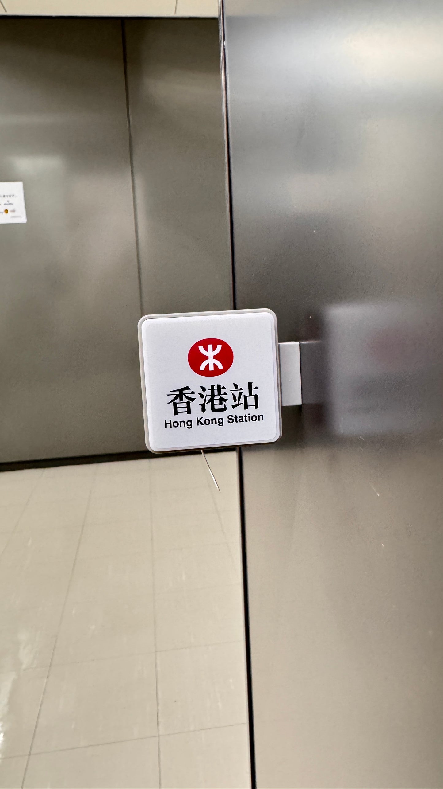 香港站マグネット