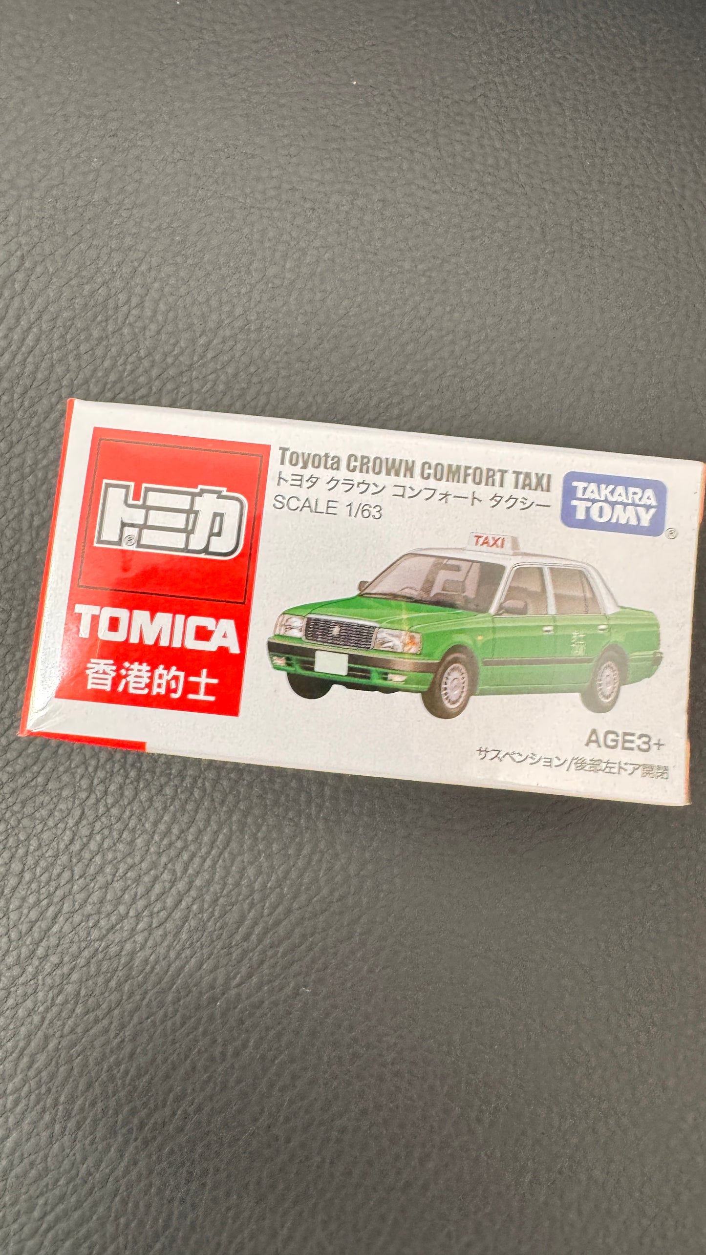 トミカ 香港タクシー 綠的