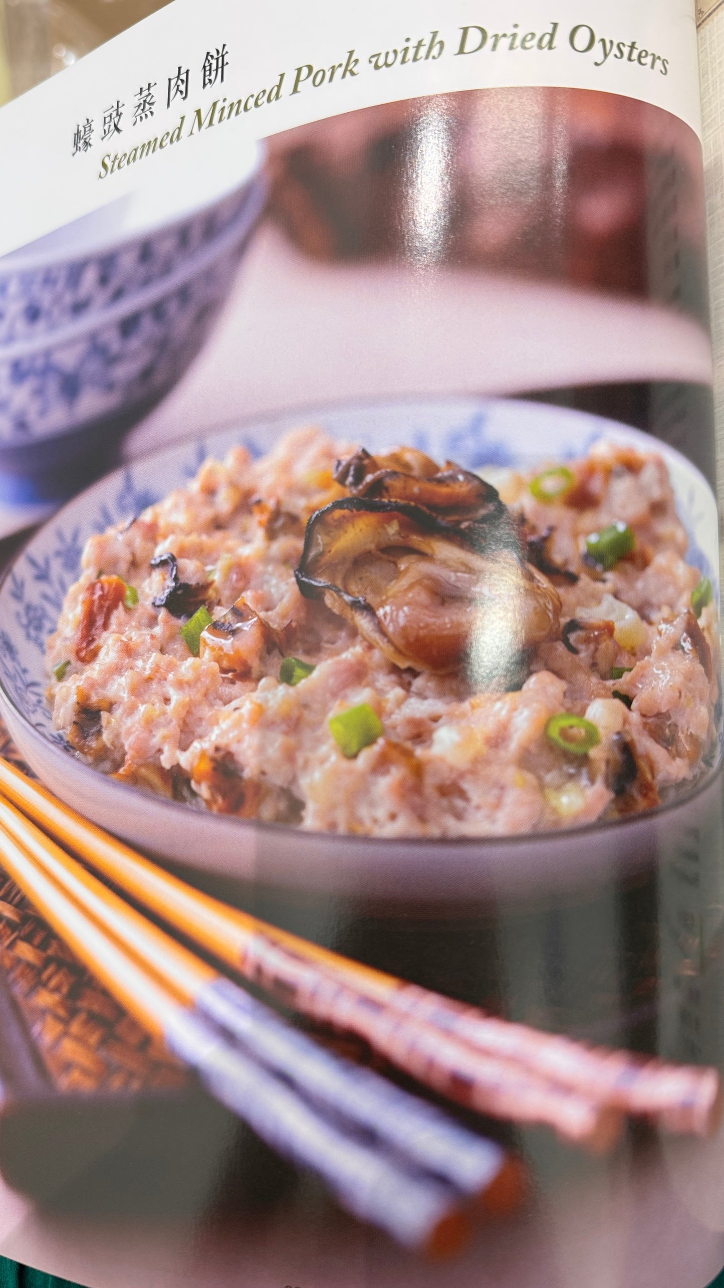 100道靚餸 Yummy Delicacies 葉胡影儀 料理本 238ページ
