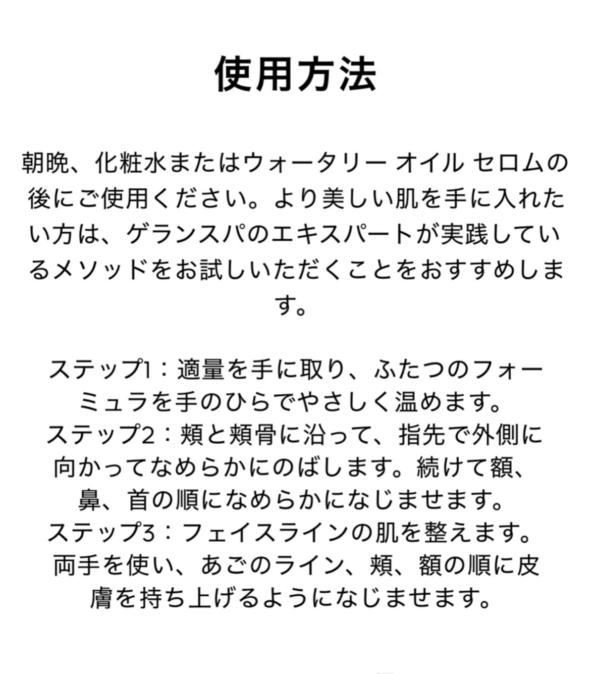 Guerlain アドバンスト ダブルR セロム ダブルアクション美容液 30ml