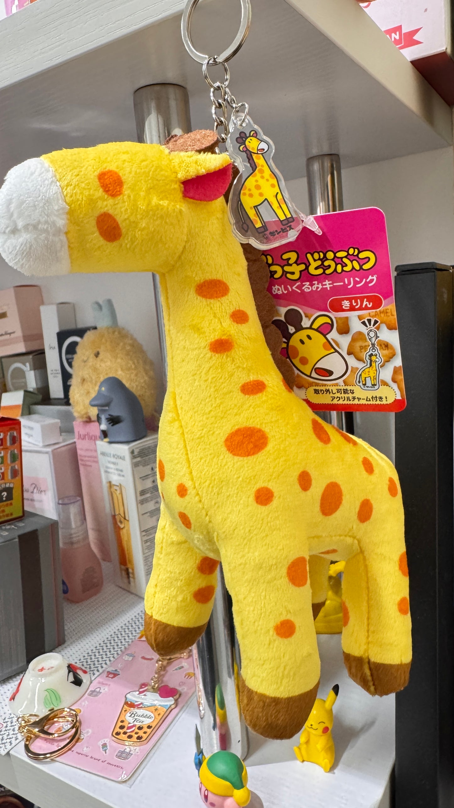 たべっ子どうぶつの可愛いぬいぐるみキーリング キリン