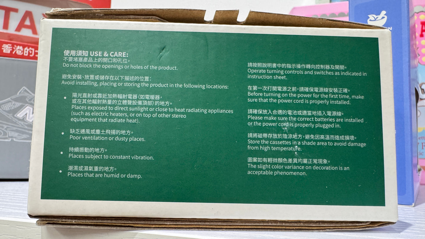 7-Eleven x New Balance カセットウォークマンセット 香港限定