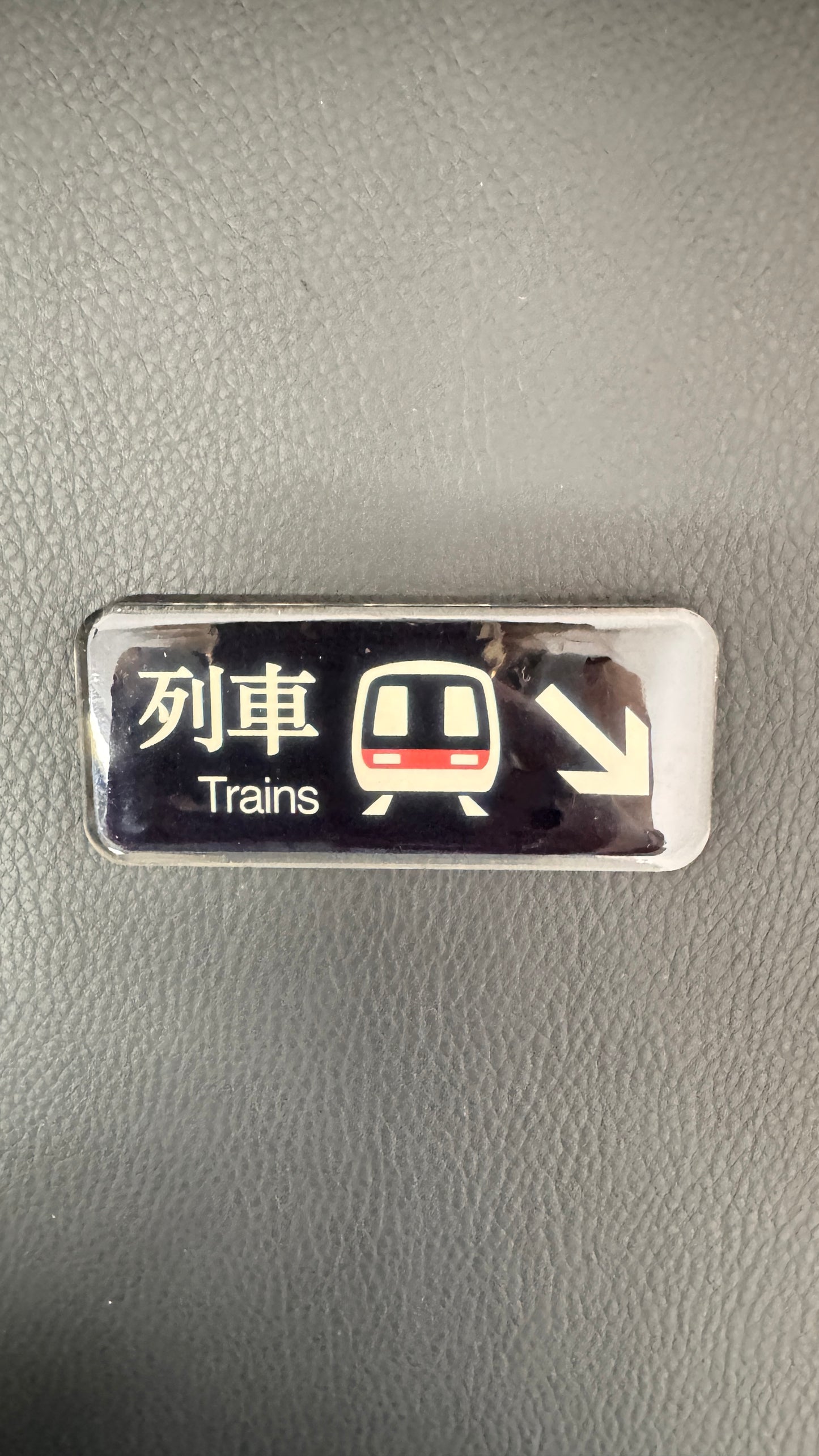 道路標識 電車 列車 マグネット