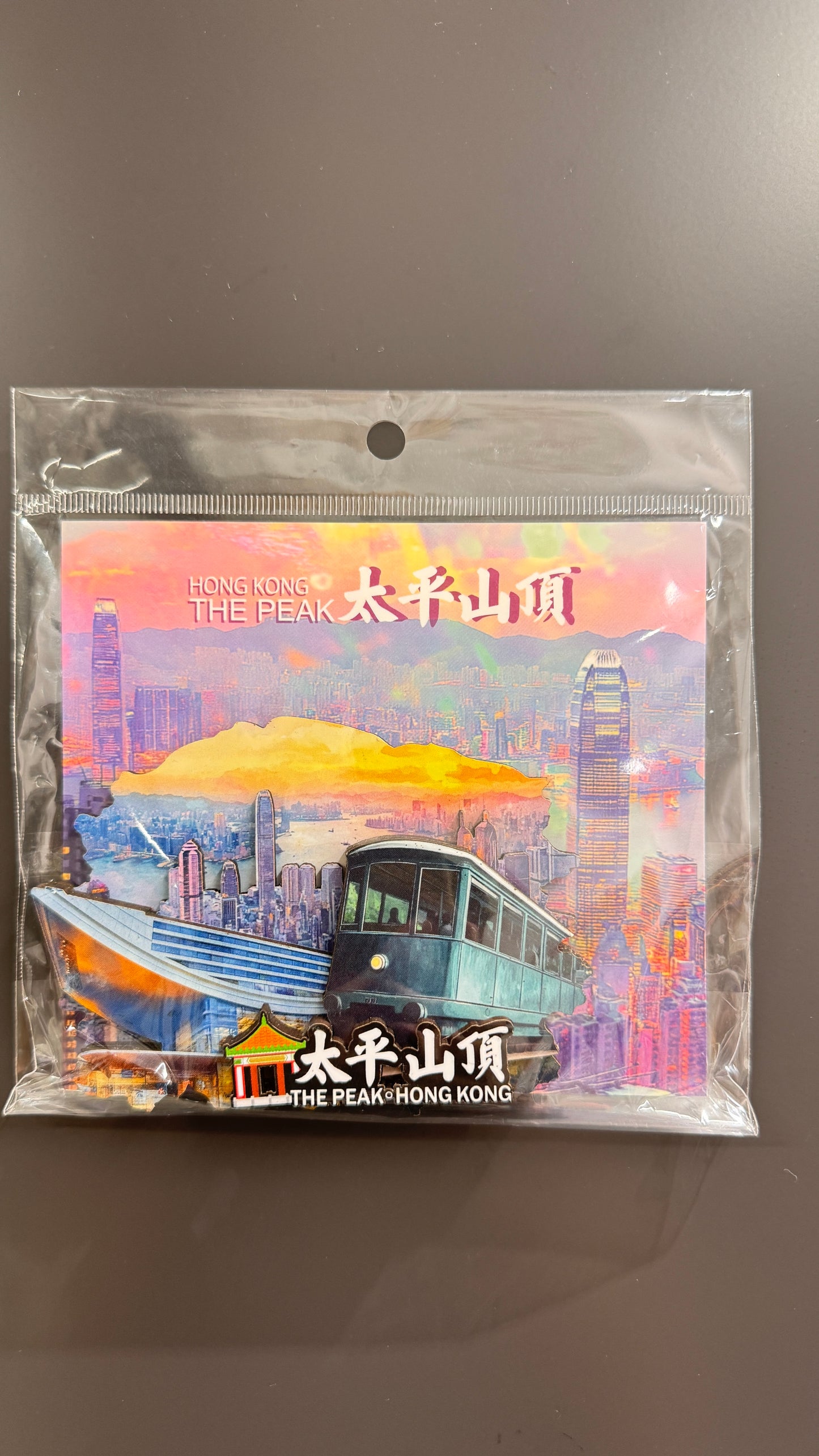 太平山頂 香港マグネット
