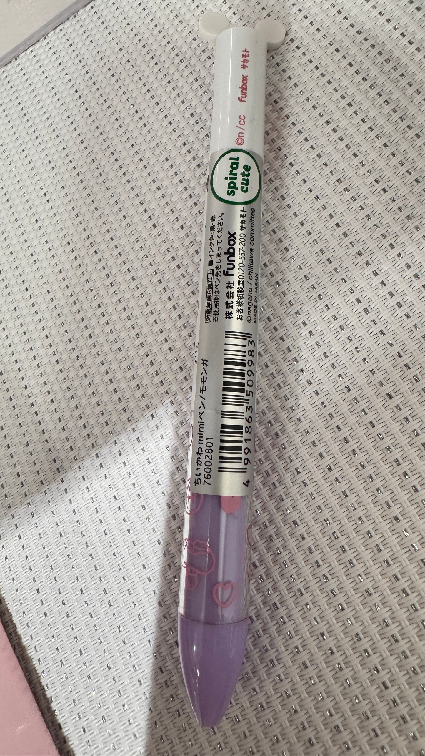 ちいかわミミペン モモンガ