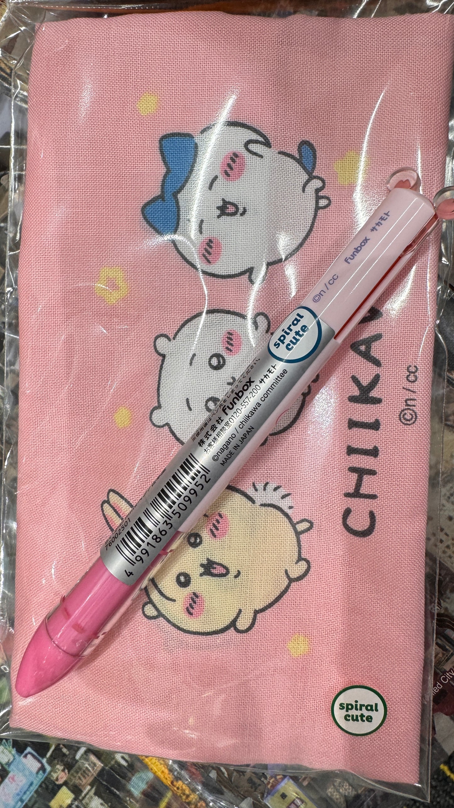 ちいかわミミペン 古本屋