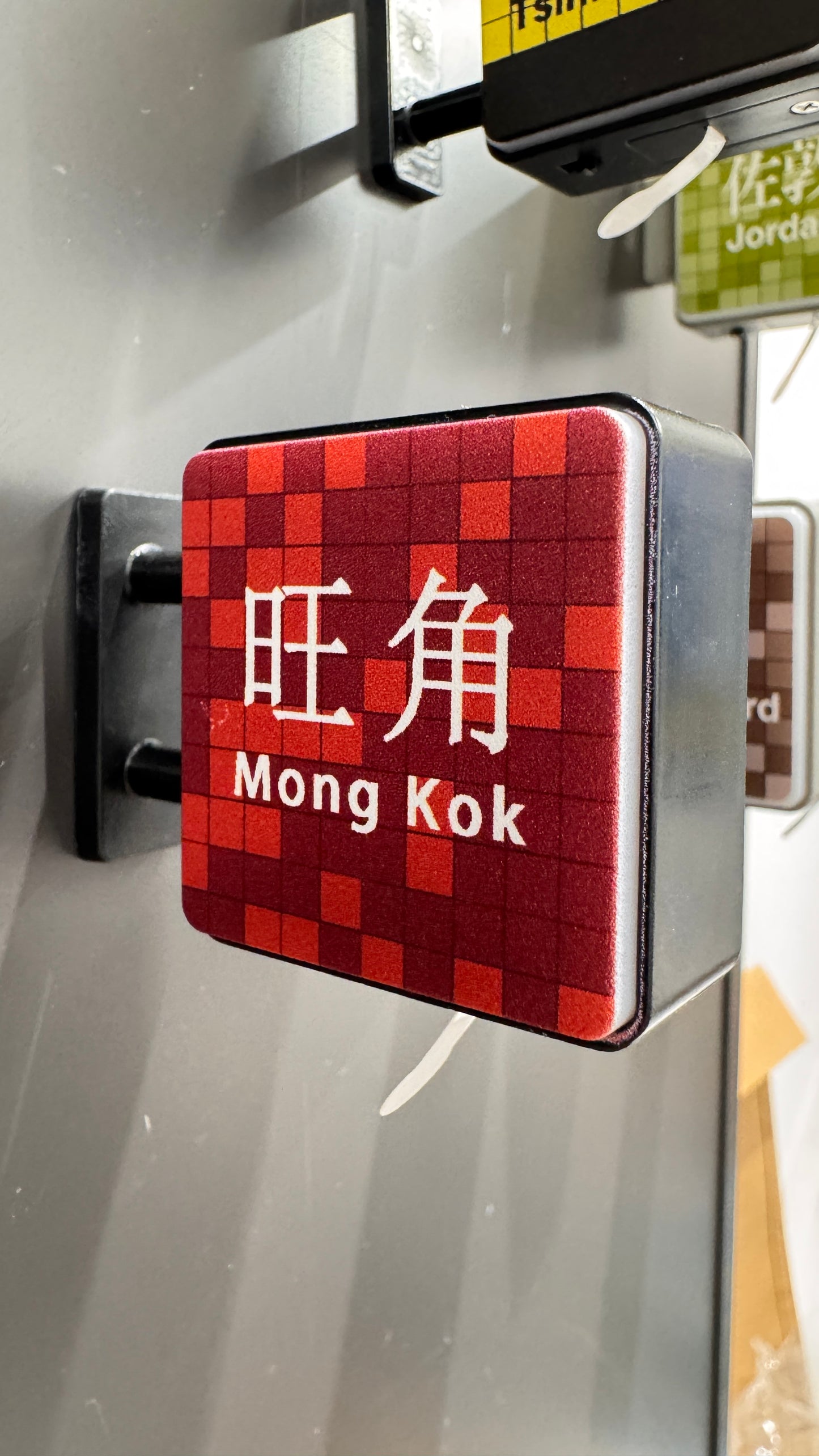 旺角マグネット