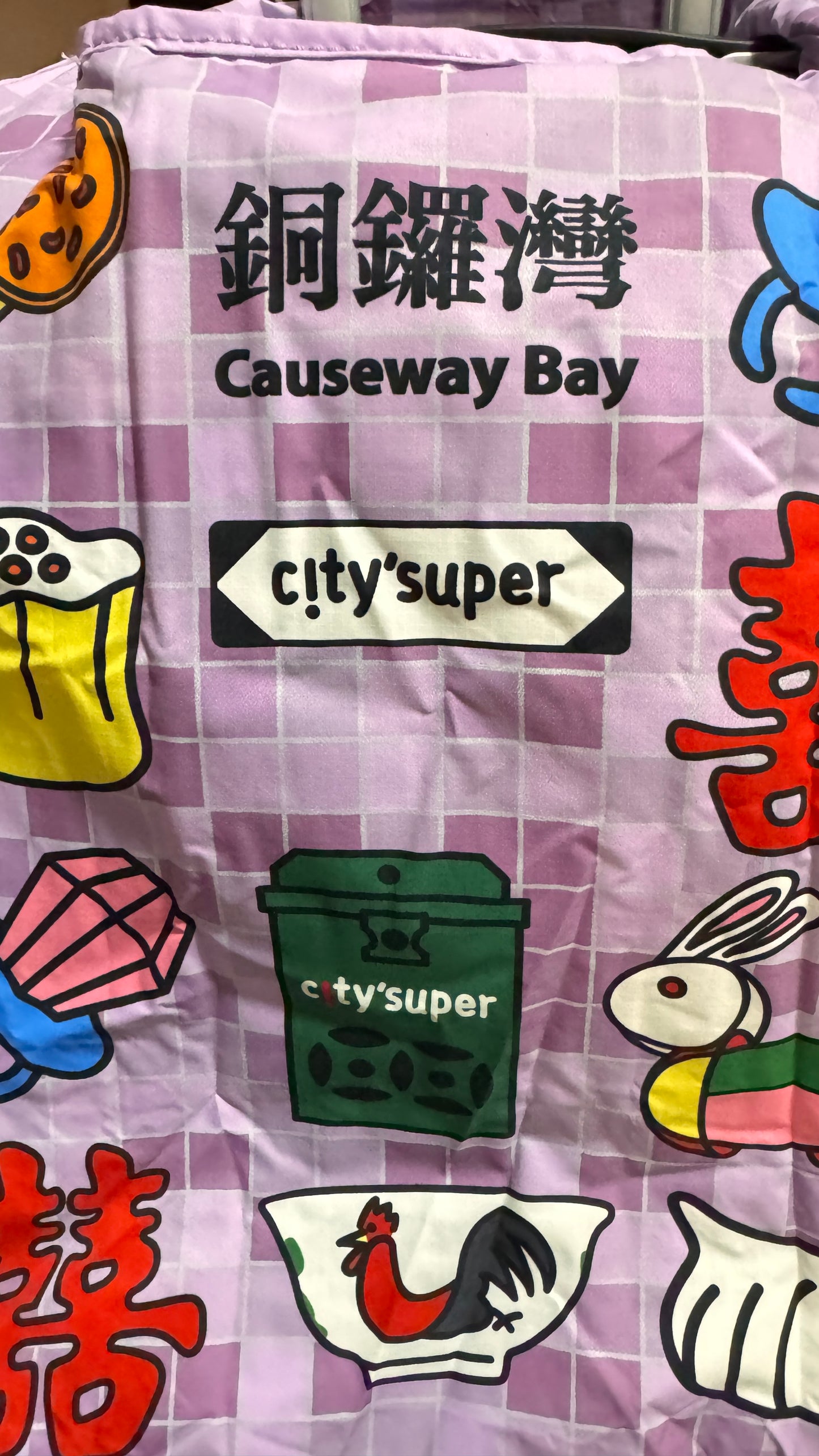 City'super Shopping big 銅鑼灣