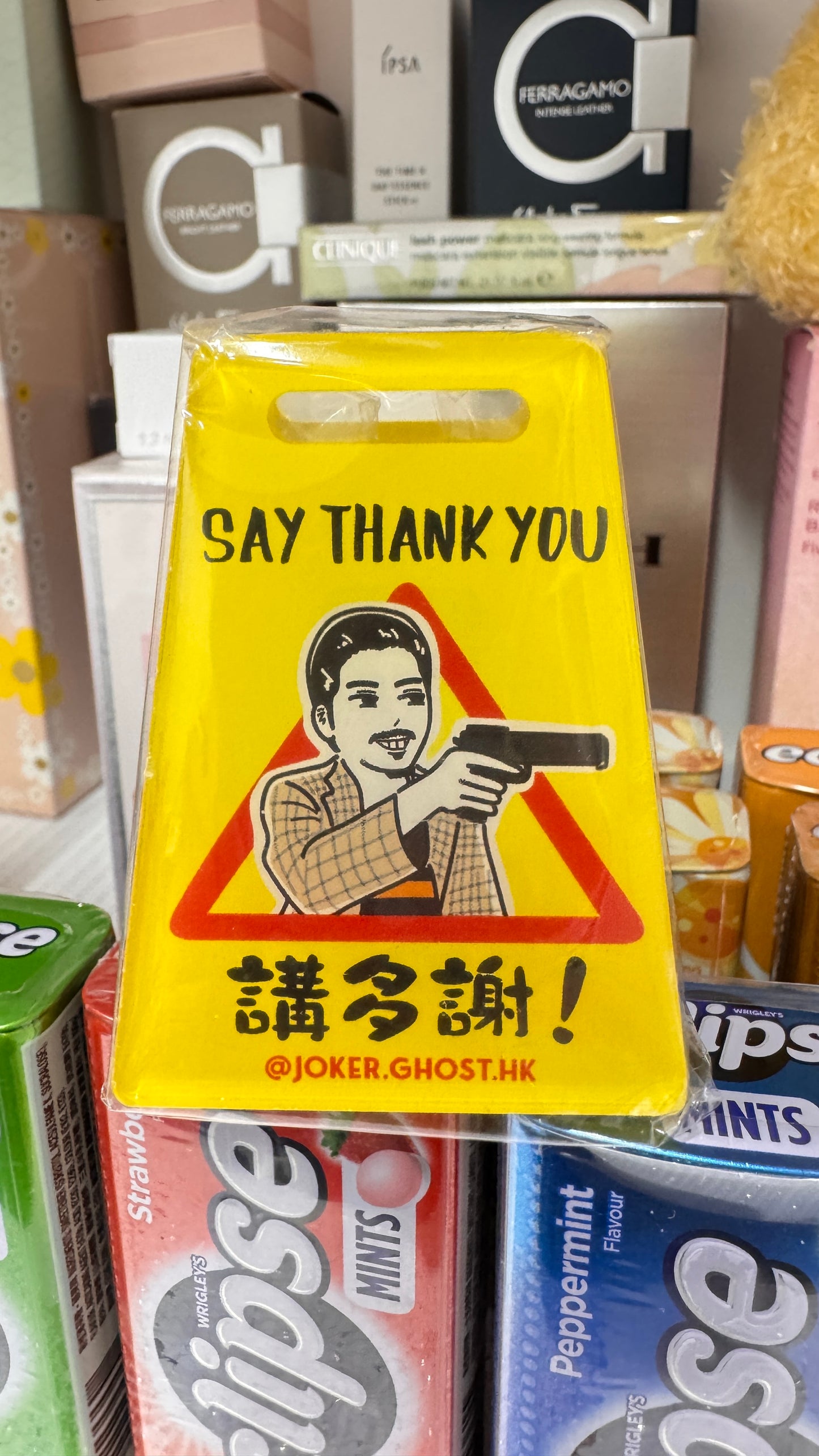 SAY THANK YOU 虎哥 講多謝﹗ クリップ