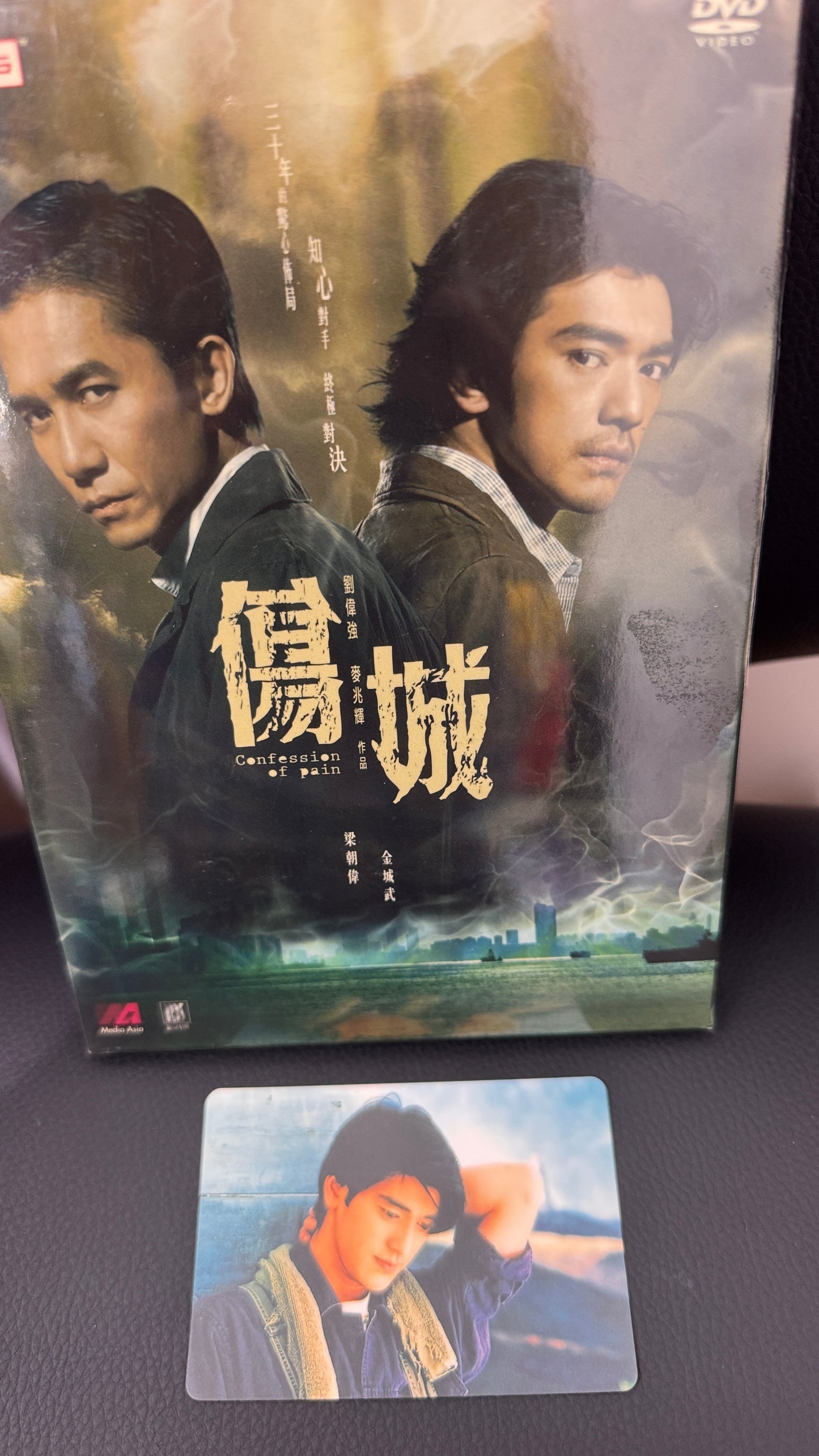 金城武 YES CARD 一枚