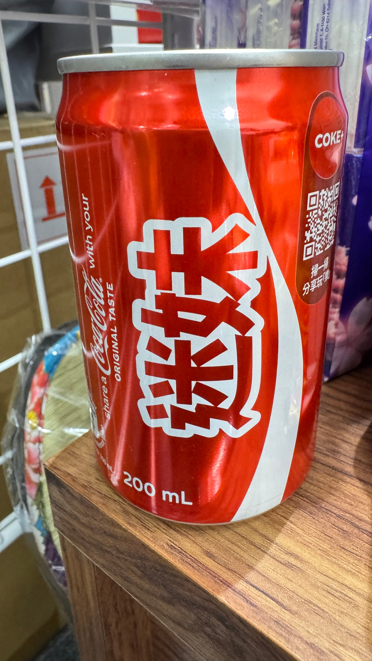 Coca Cola 香港製 200ml