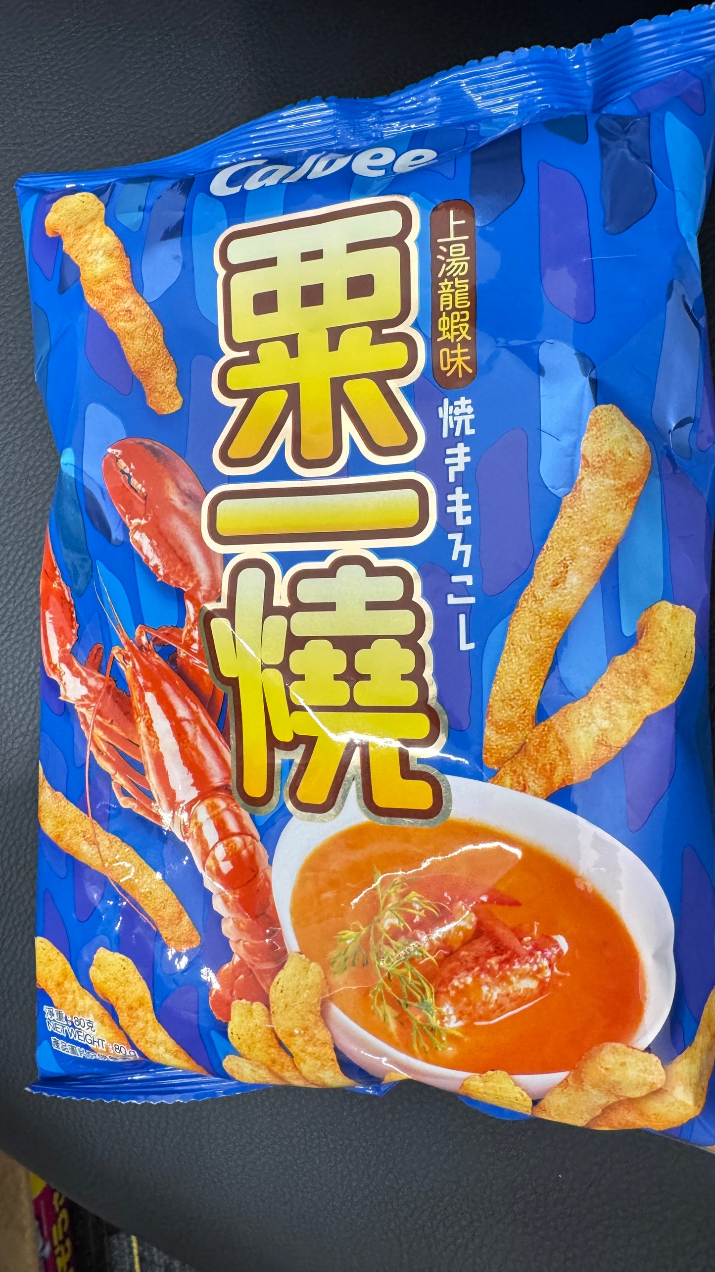 Calbee 粟一燒 上湯龍蝦味 80g