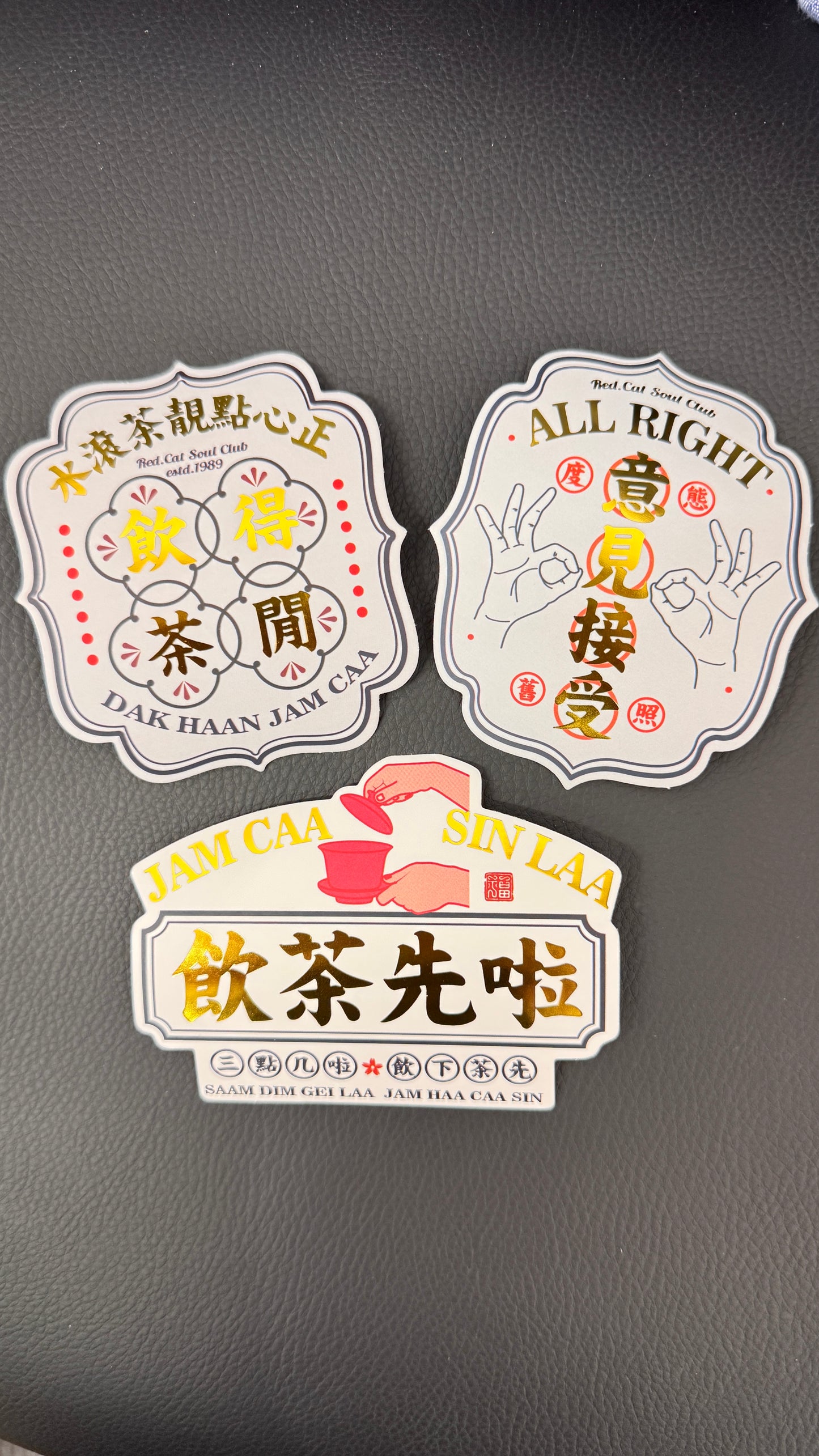 飲茶先啦 ステッカー 3枚