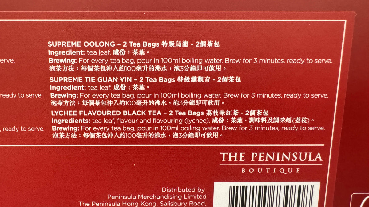 The Peninsula Hotel Hong Kong 厳選中国茶バッグギフトセット