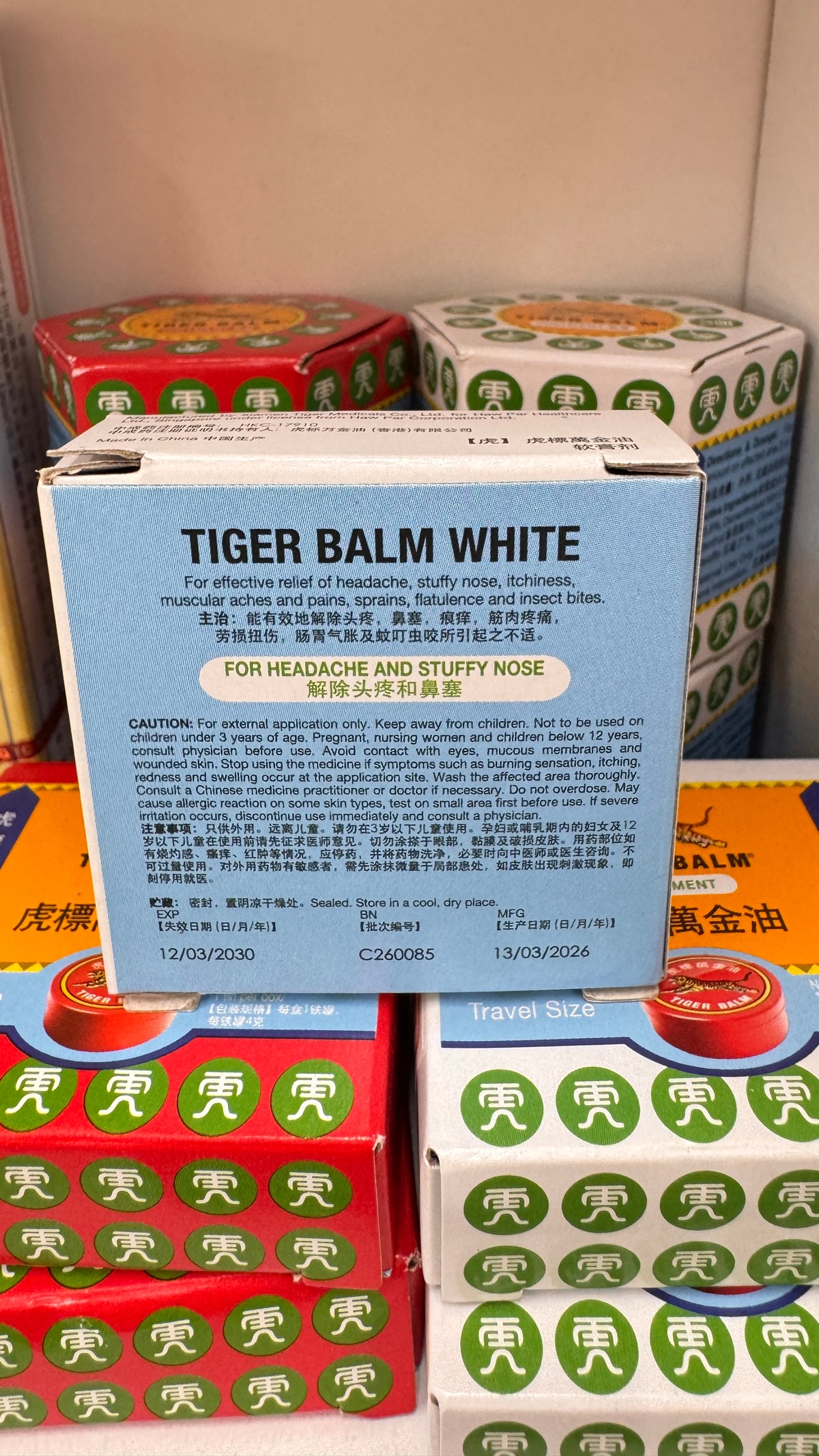 虎標萬金油 タガーバーム white Travel Size