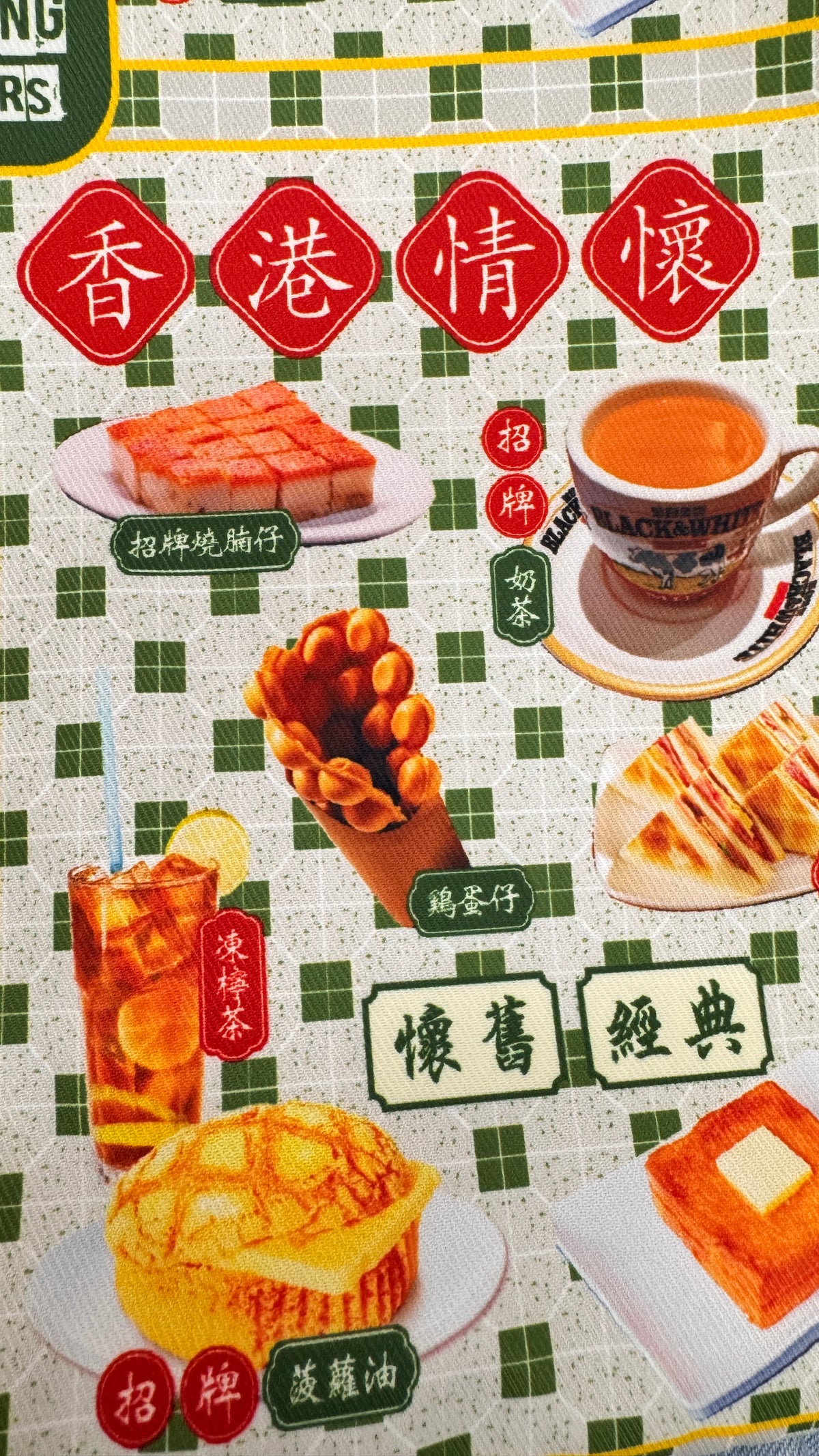 Dolees Hong Kong Souvenirs トート 香港情懷