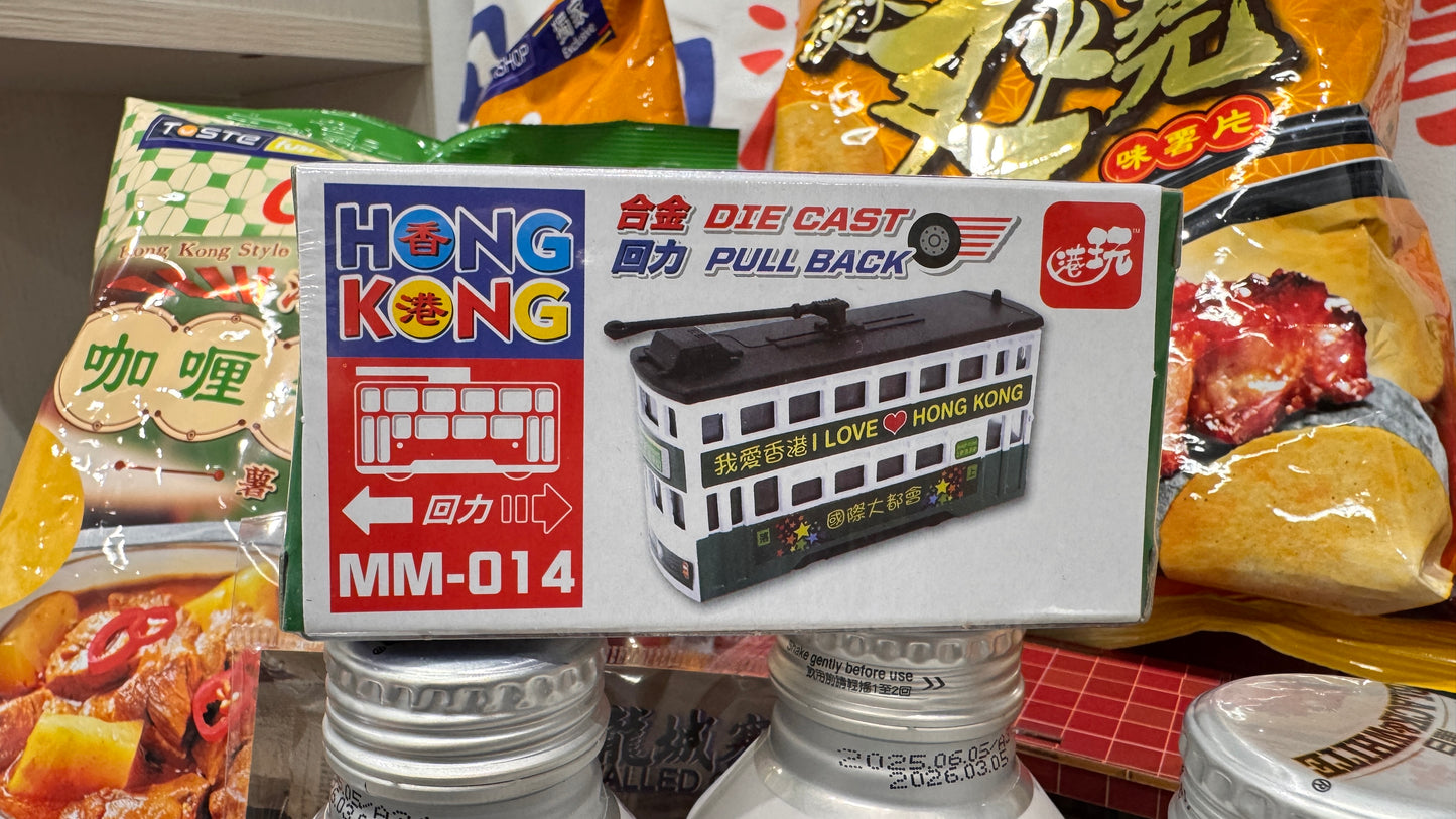 Hong Kong Tram プルバックかー 緑 白