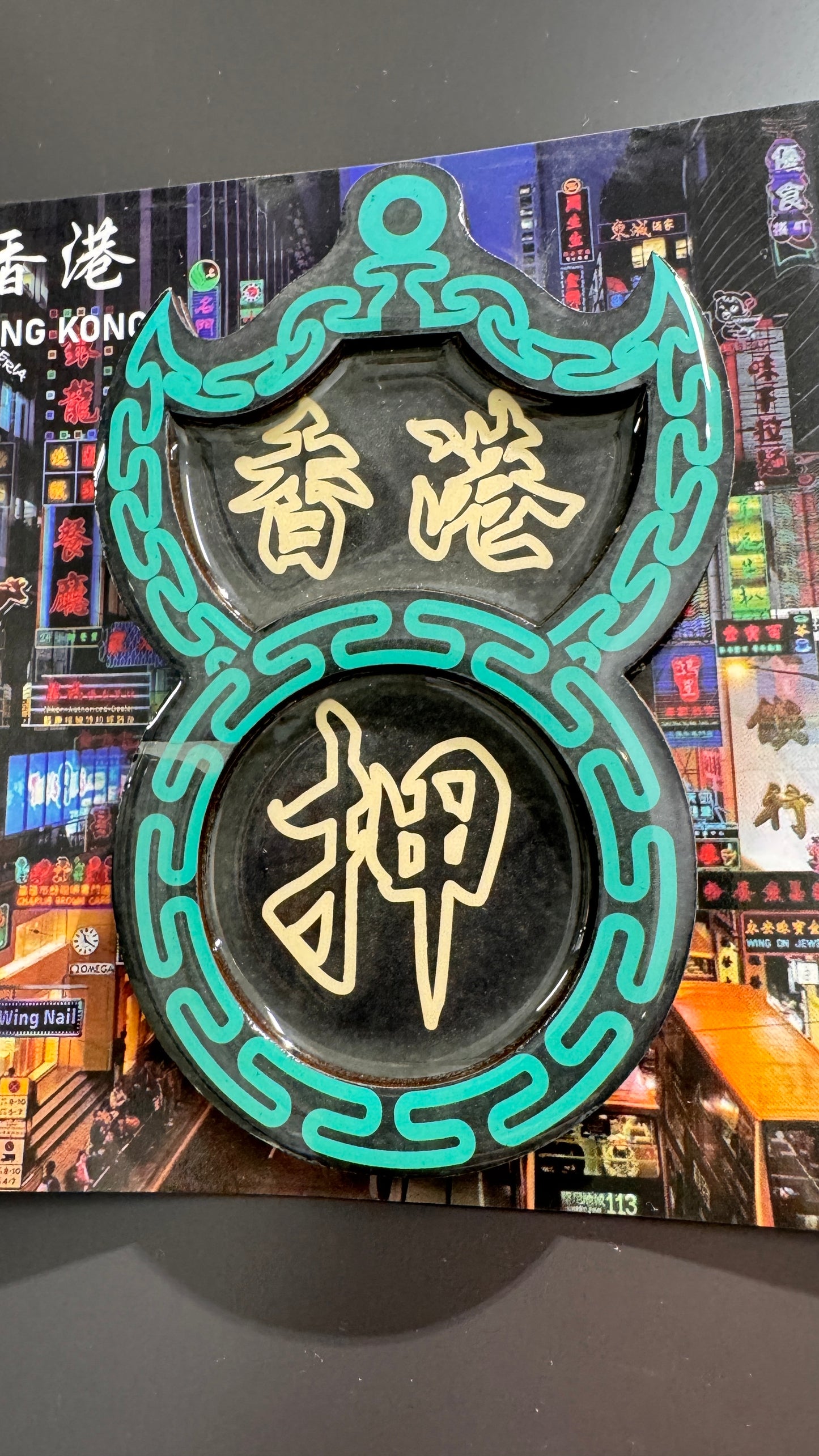 香港押 マグネット 緑