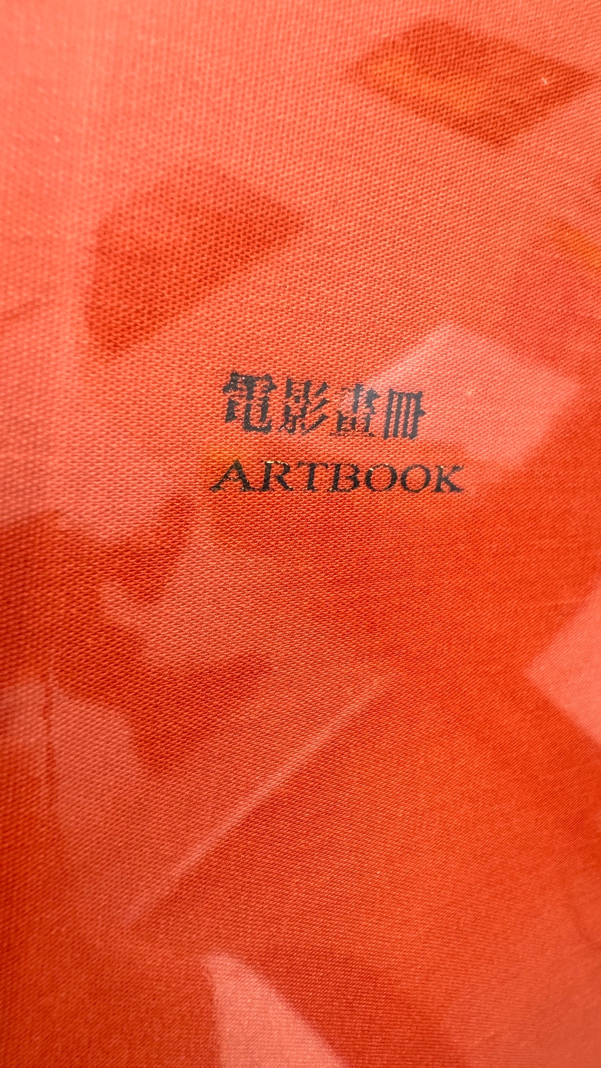 阿飛正傳映画のサウンドトラック Days of Being Wild Artbook