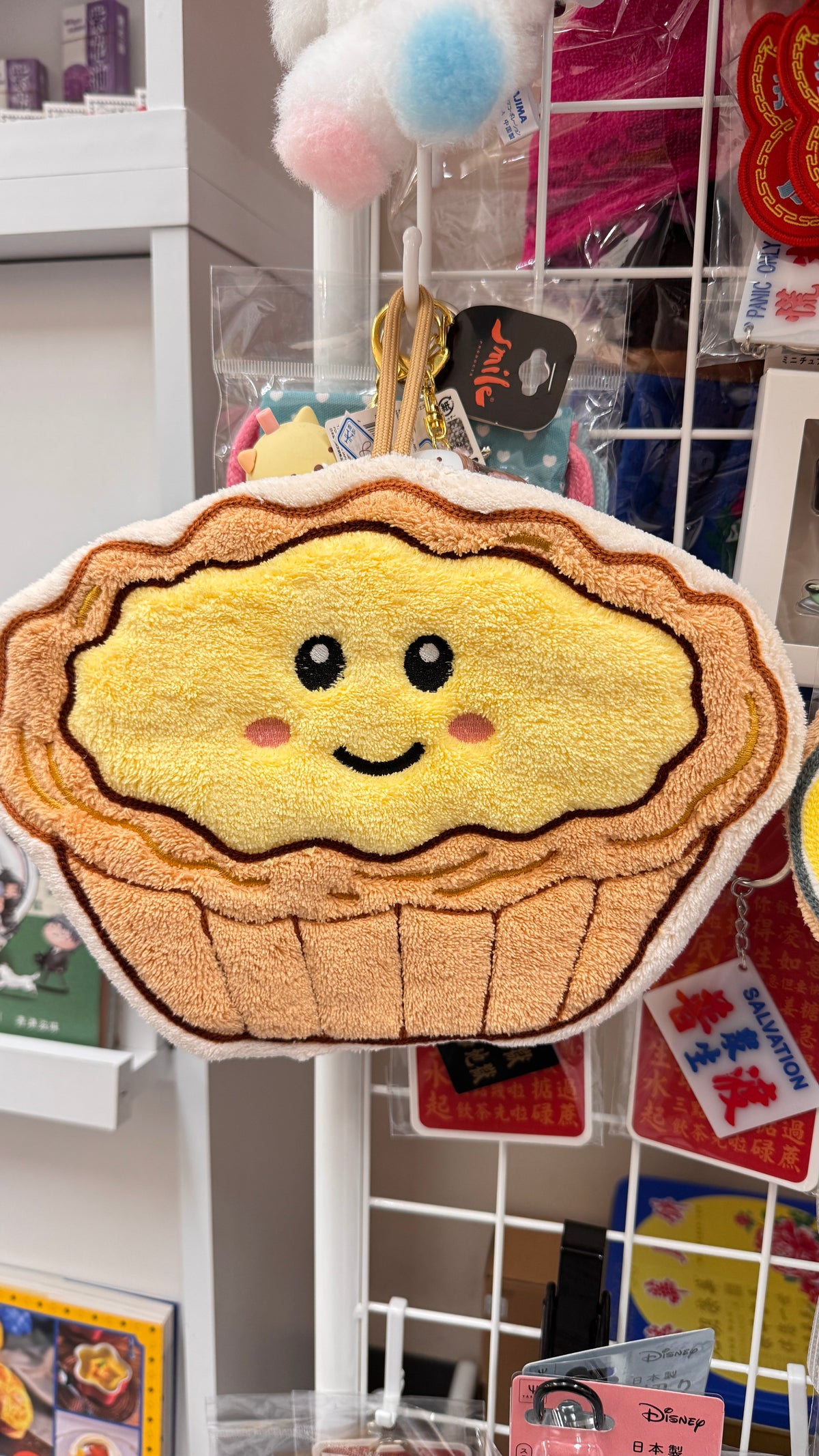 蛋撻ハンドタオル