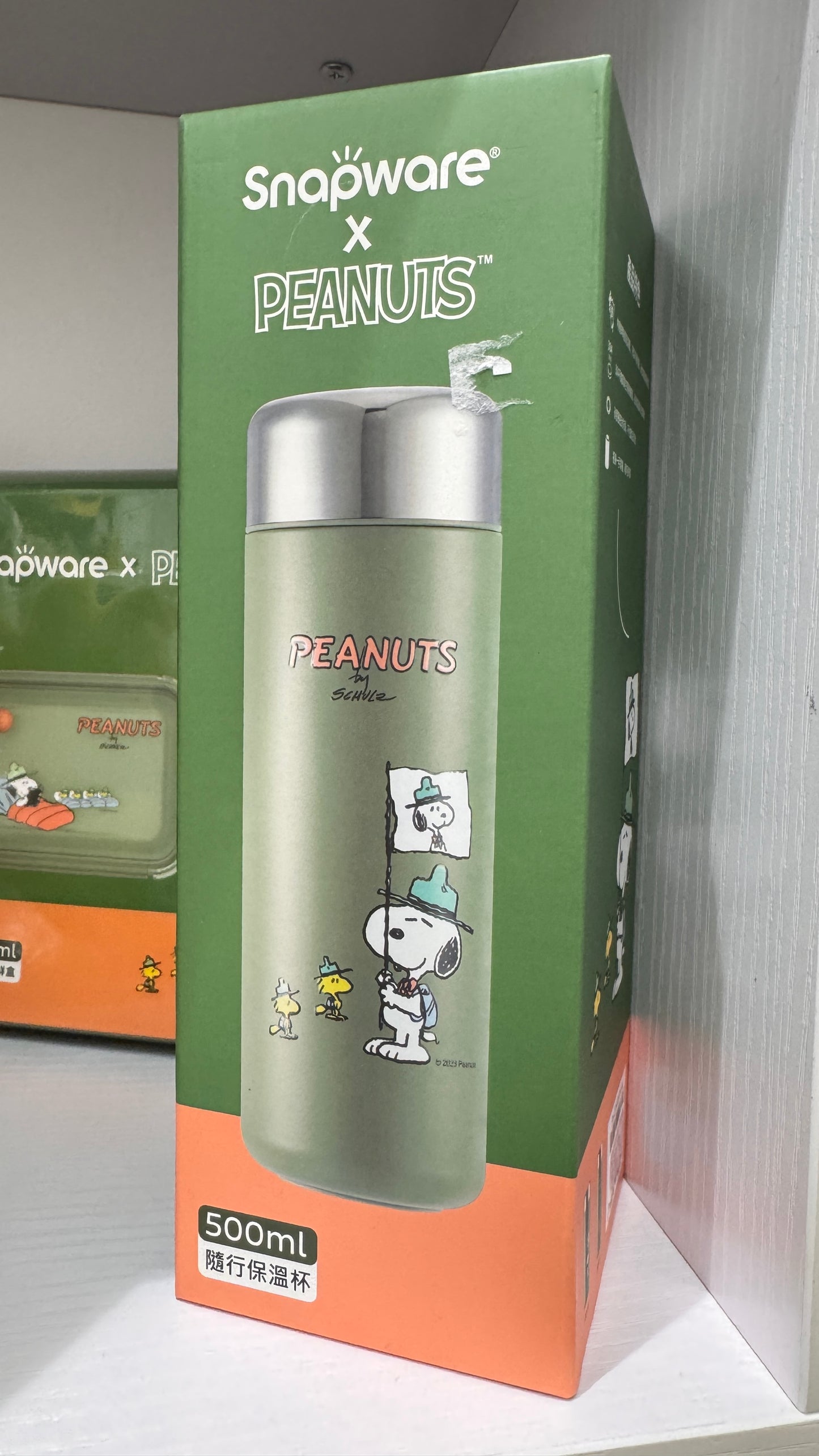 コレール亜鉛ダイナミックライト磁器ステンレススチール魔法瓶カップ500ml