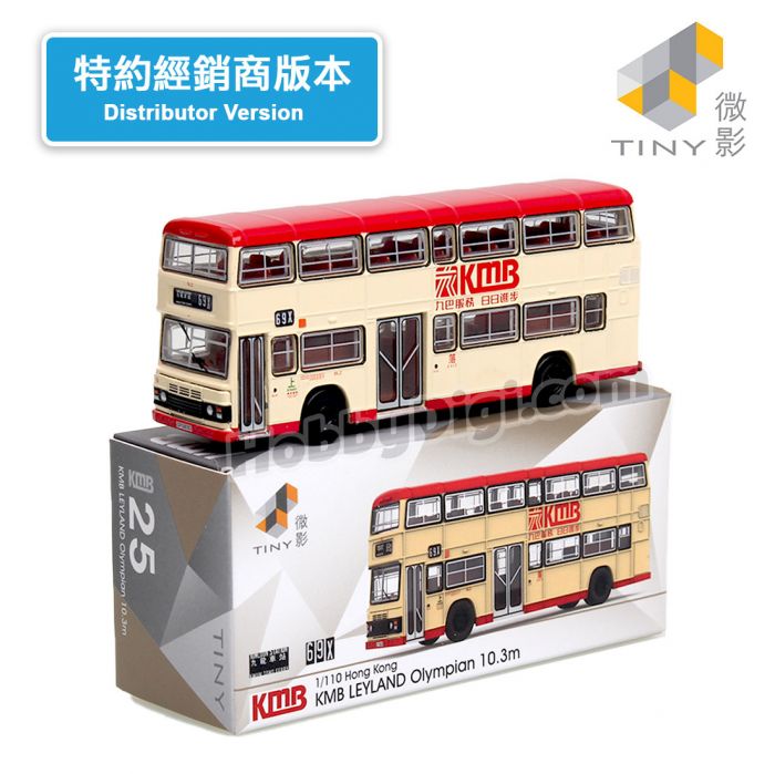 KMB LEYLAND オリンピック10.3m69x