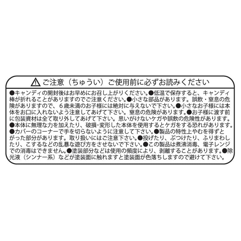 pop ups! ポップアップス ロリポップキャンディ スポンジ・ボブ (ストロベリークリーム)