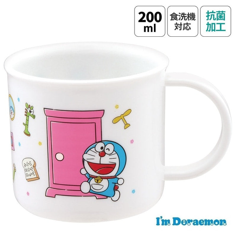 ドラえもん 抗菌食洗機対応プラカップ