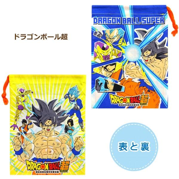 ドラゴンボール 歯ブラシホルダー付コップ袋