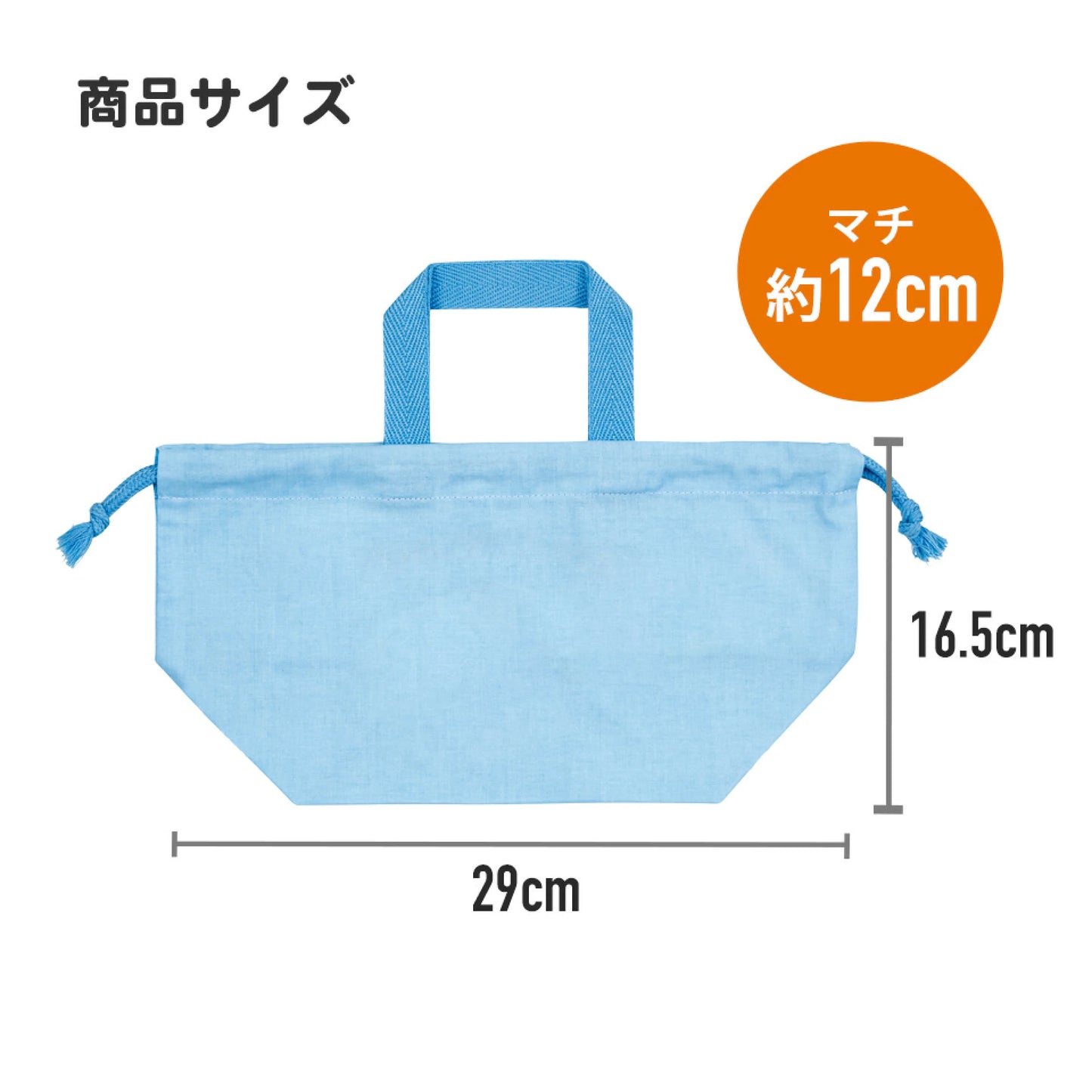 ワンピース ランチ巾着