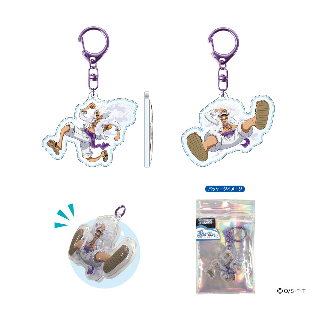 ワンピース ぷっくりったいキーホルダー B